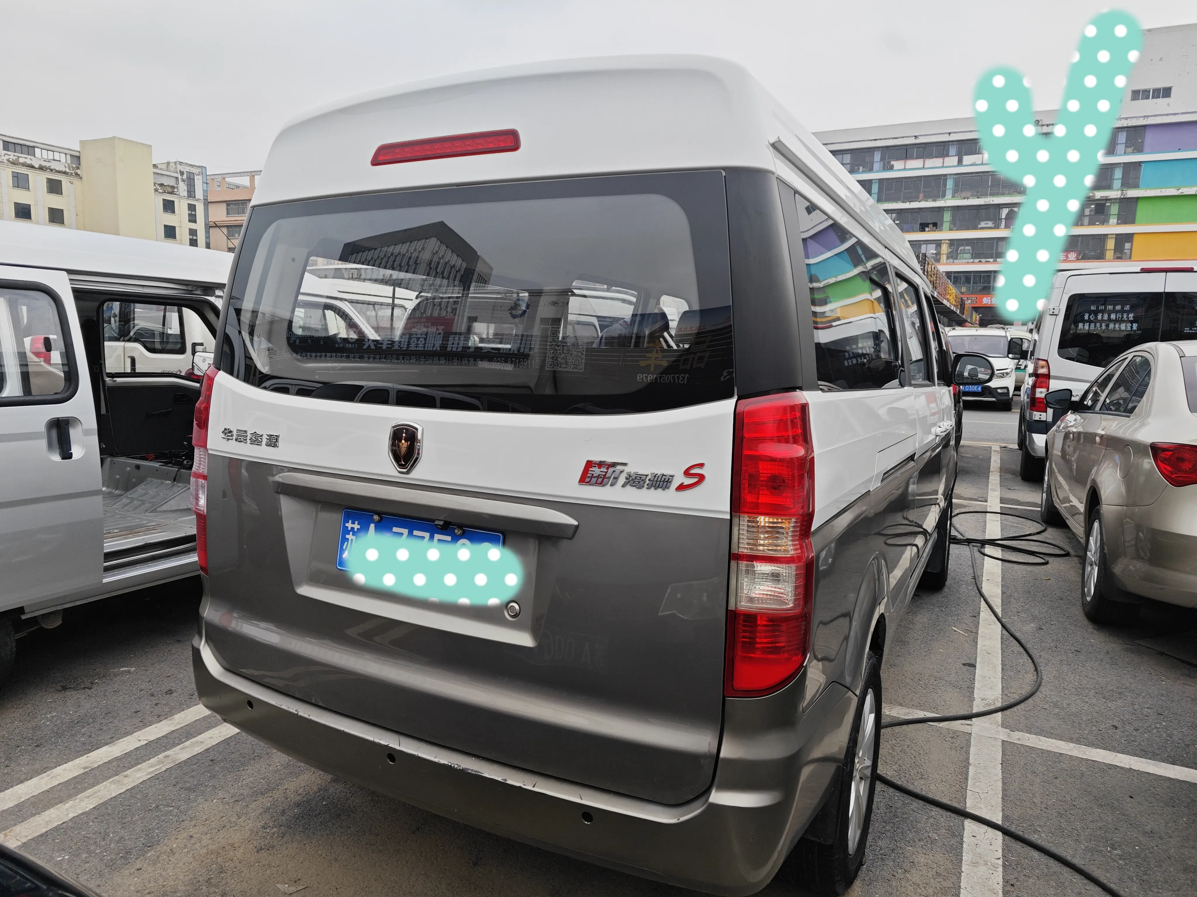 Golden cup New Hiace S