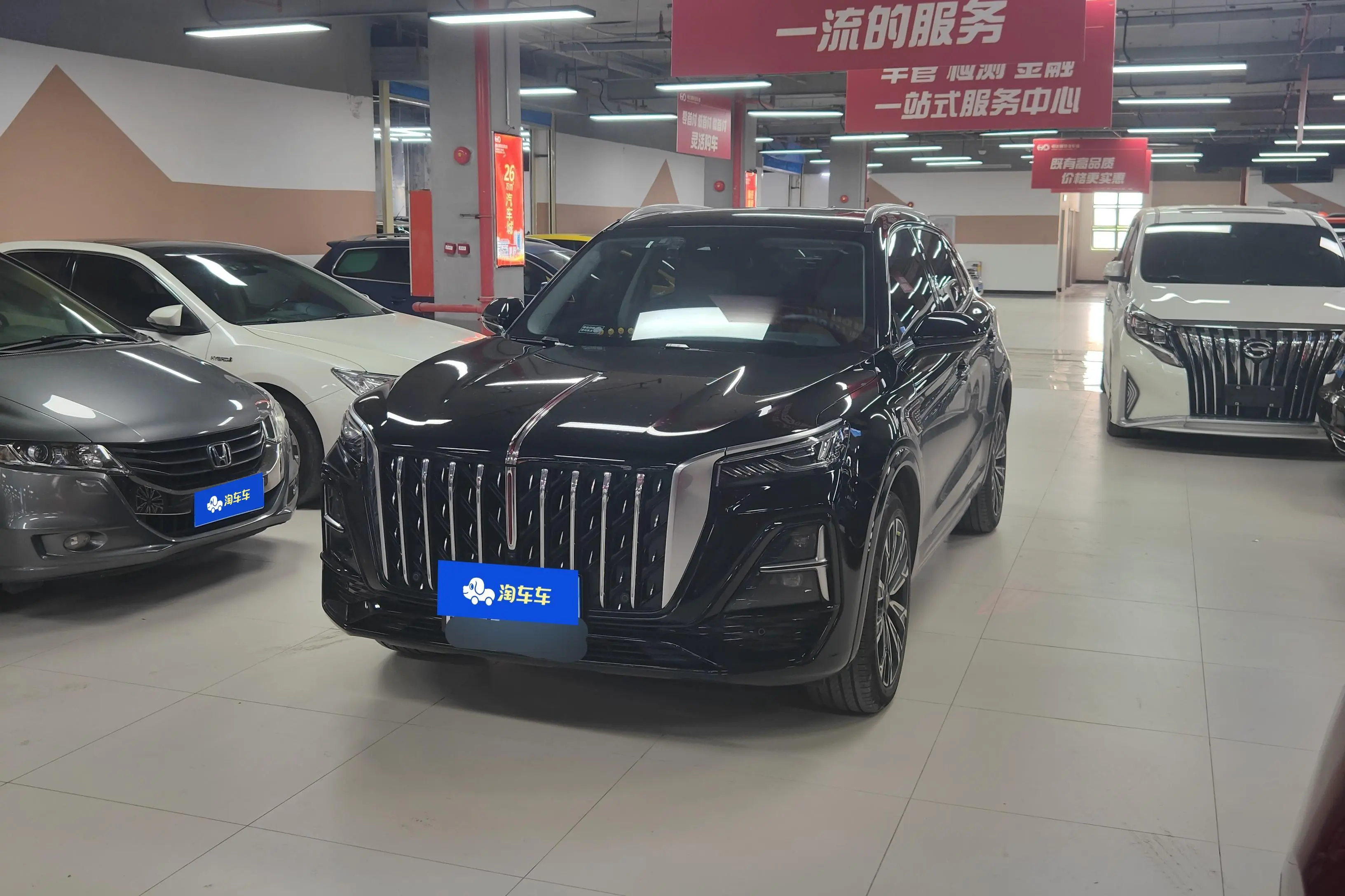 Hongqi HS5