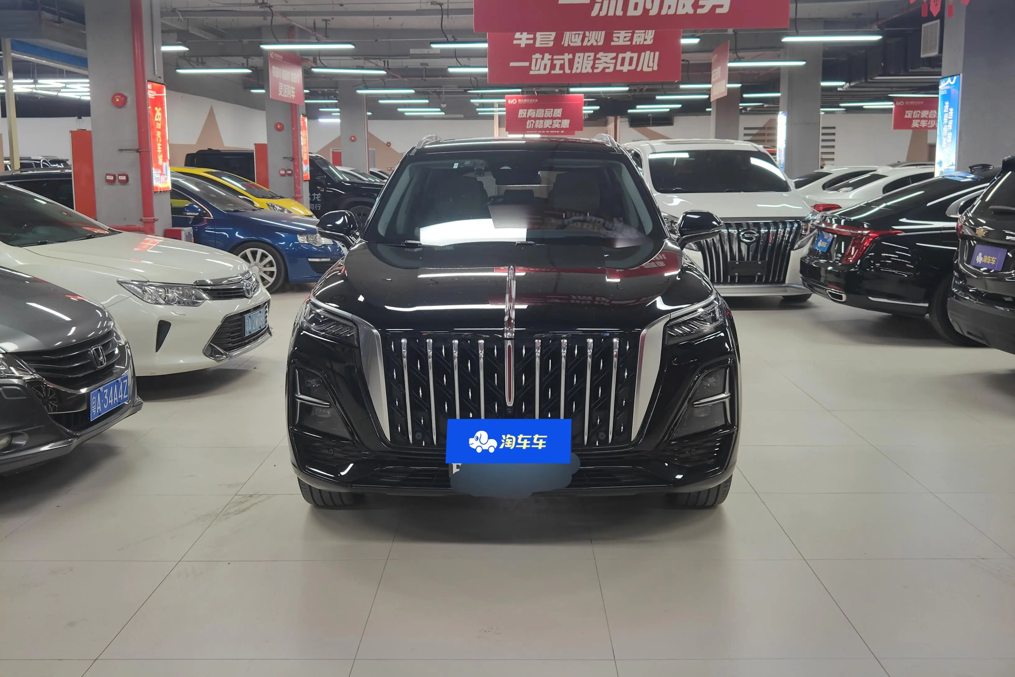 Hongqi HS5