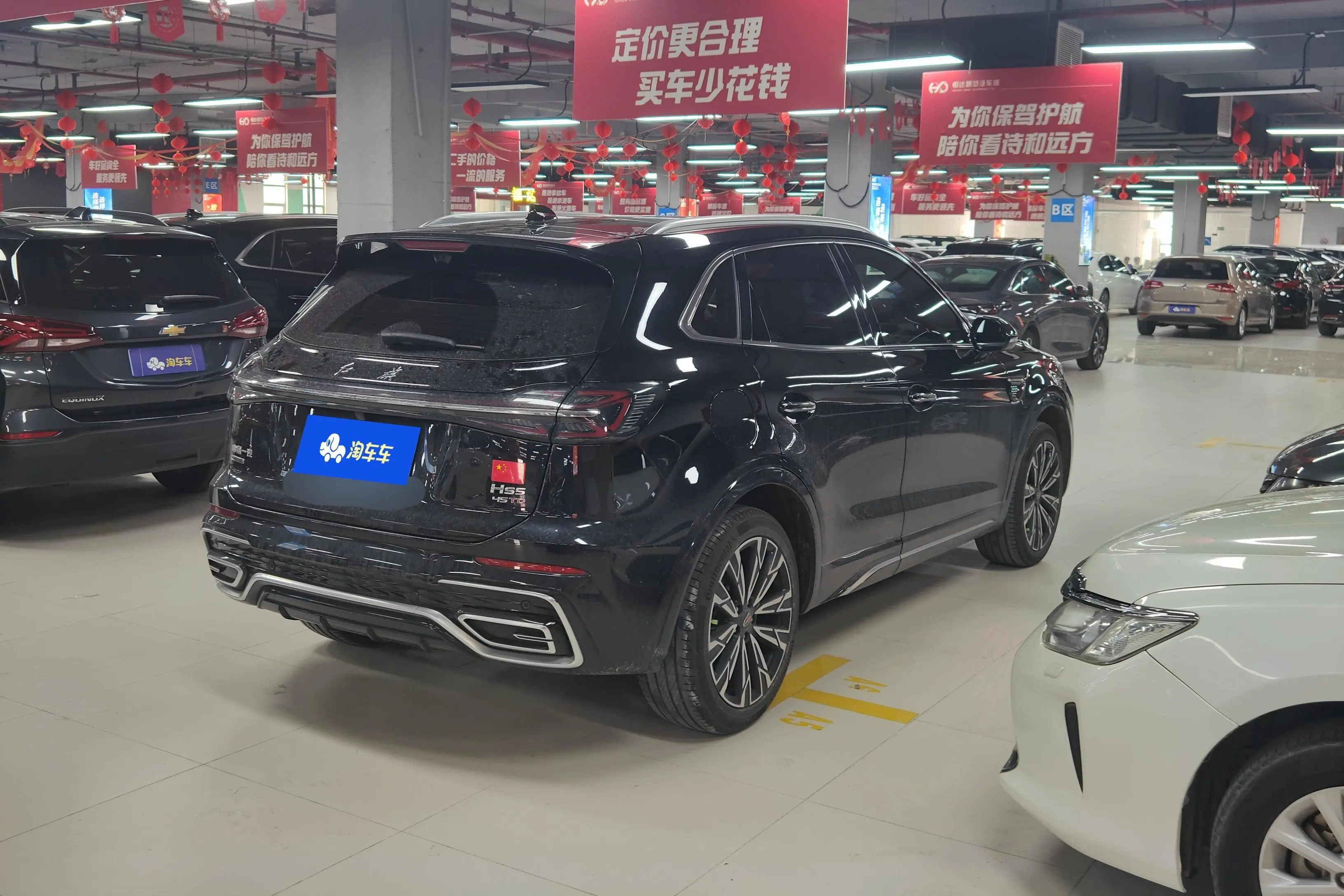Hongqi HS5