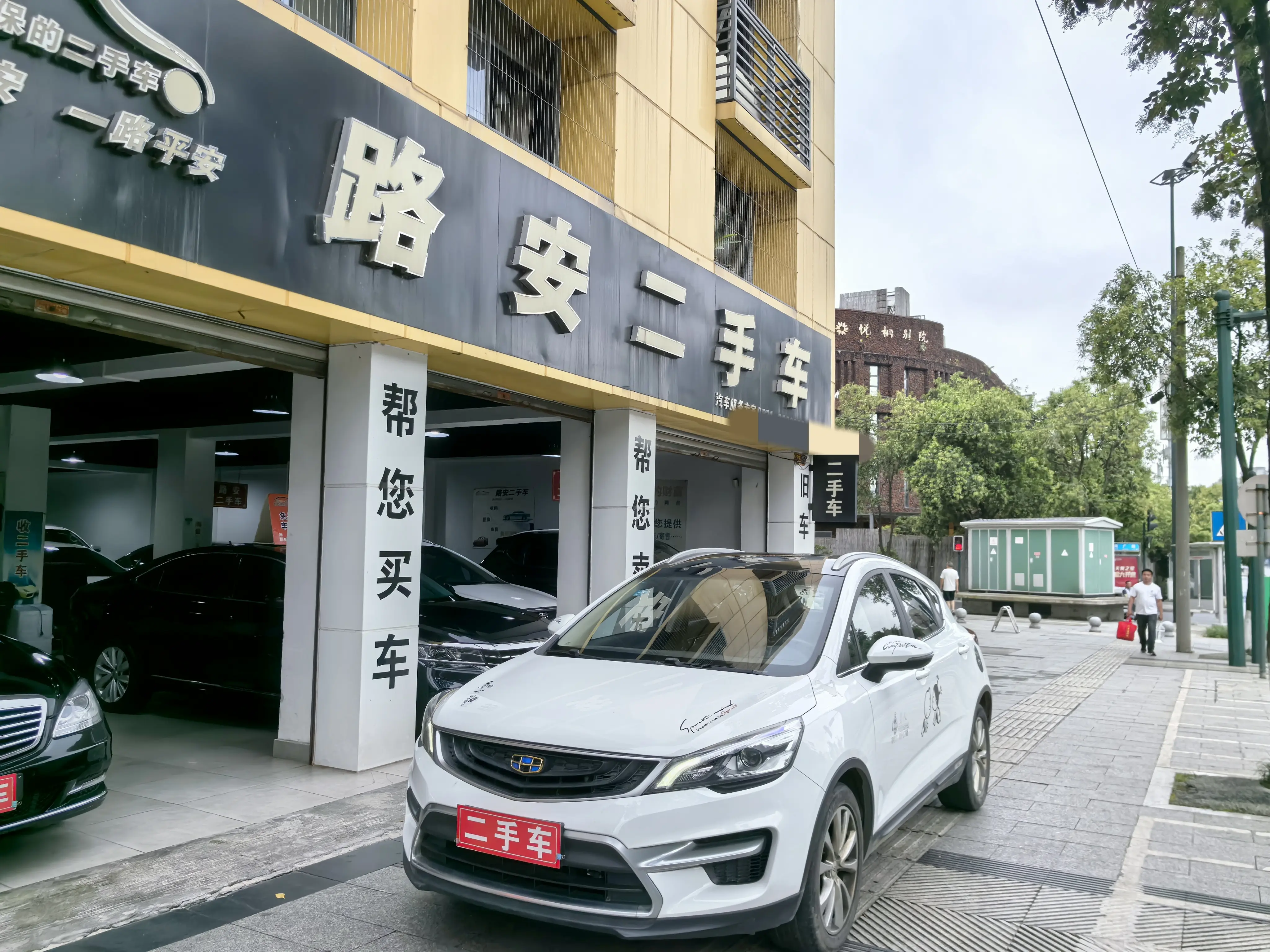 Geely Emgrand GS  из Китая