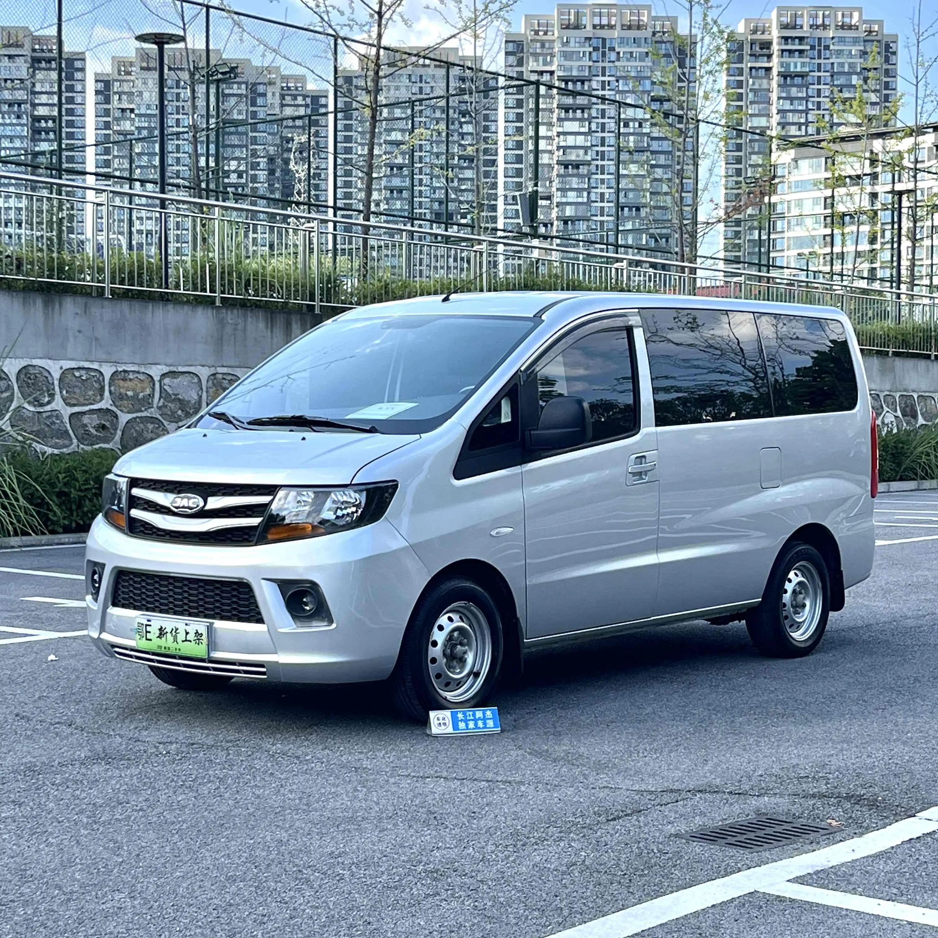 JAC Ruifeng M3
