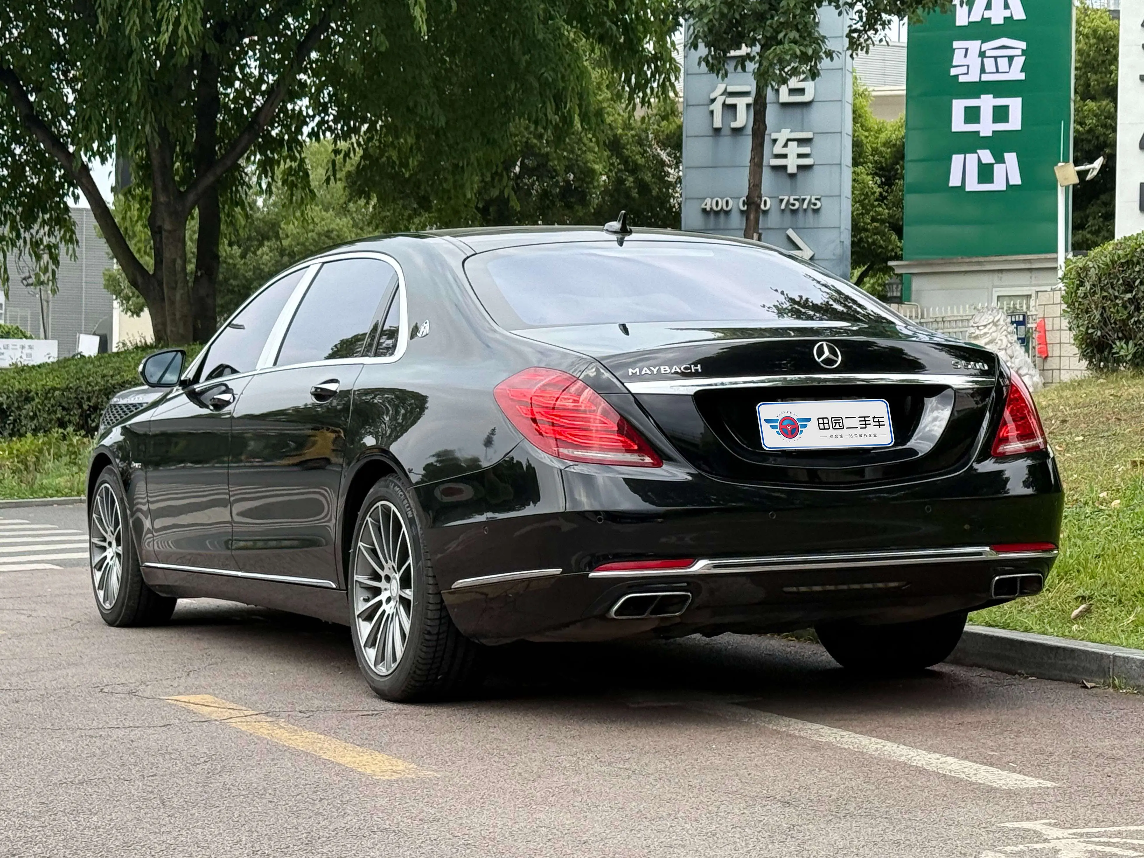 Mercedes-Benz Maybach S-Class