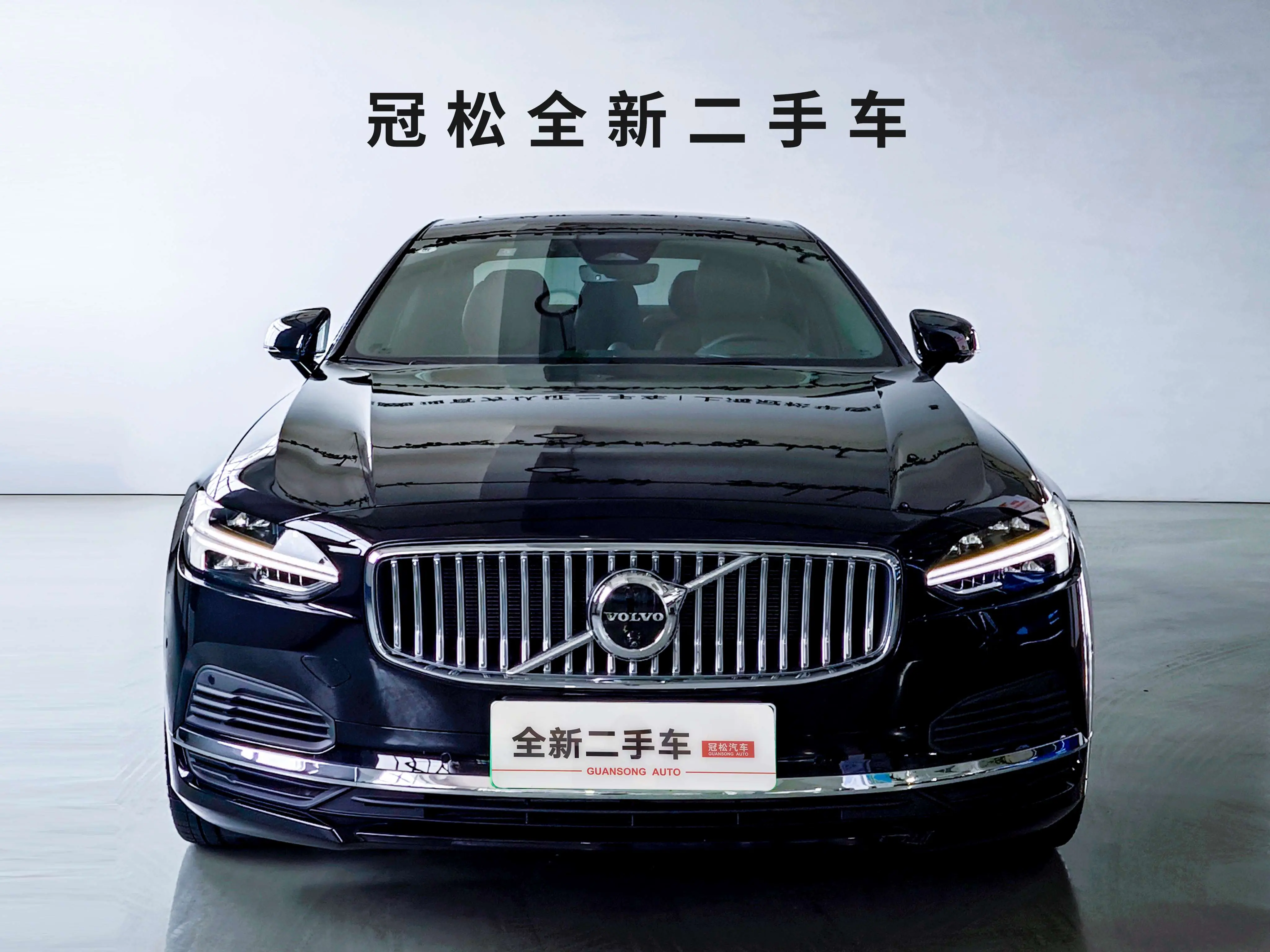 Volvo S90 PHEV