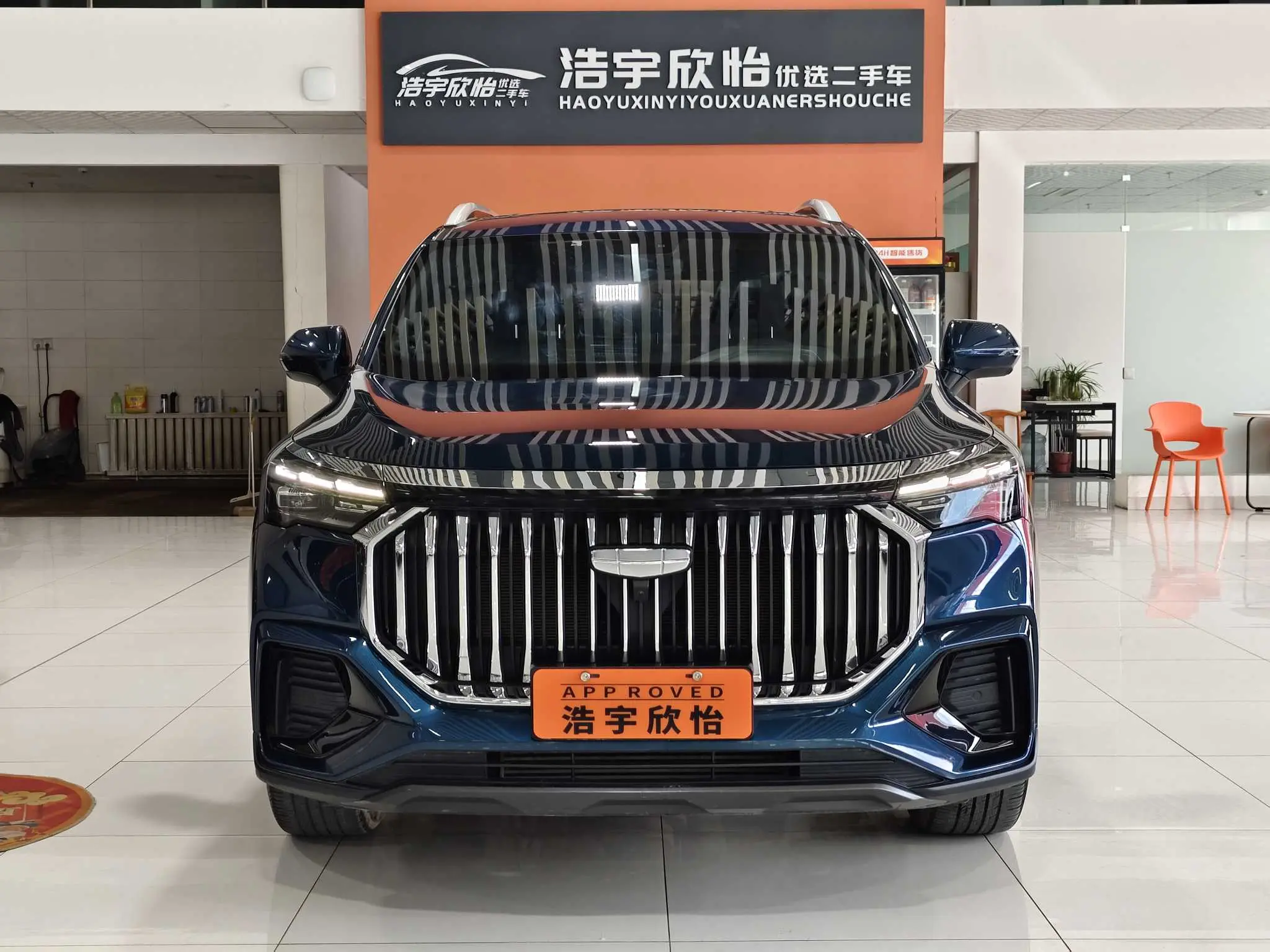 Geely Haoyue L