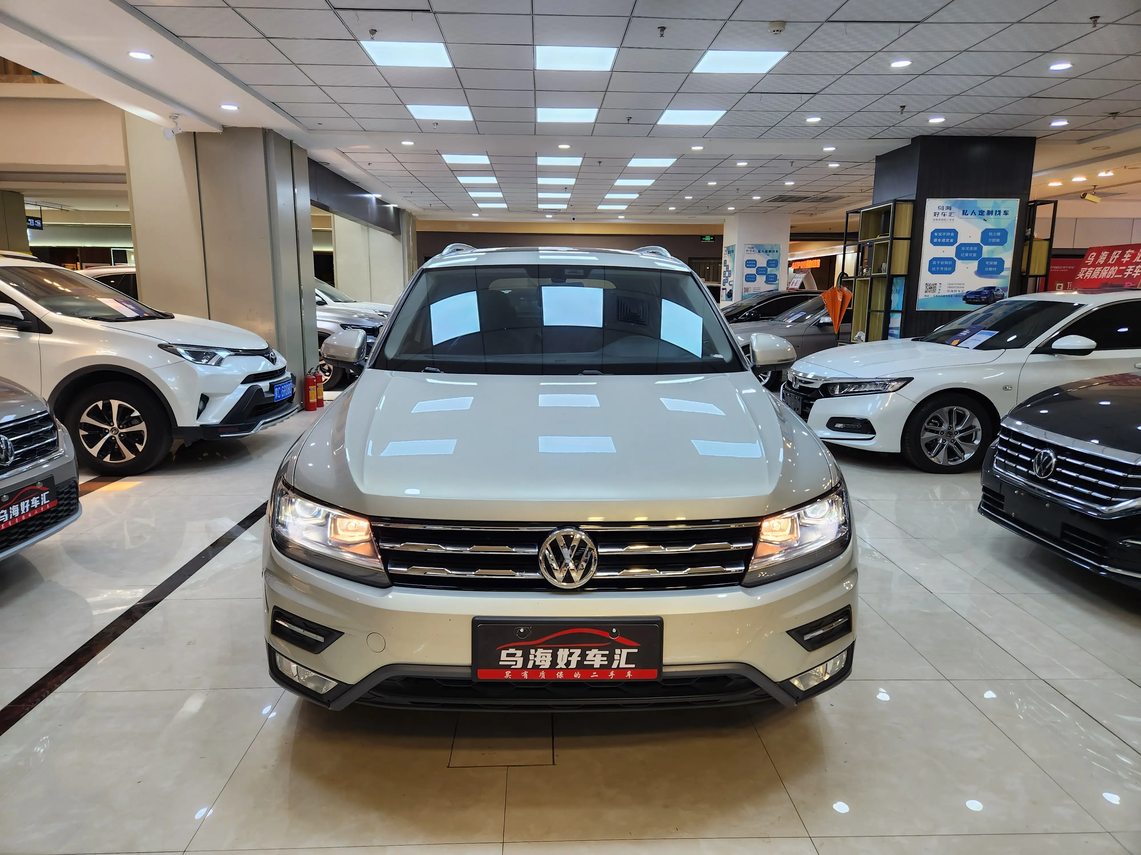 Volkswagen Tiguan L