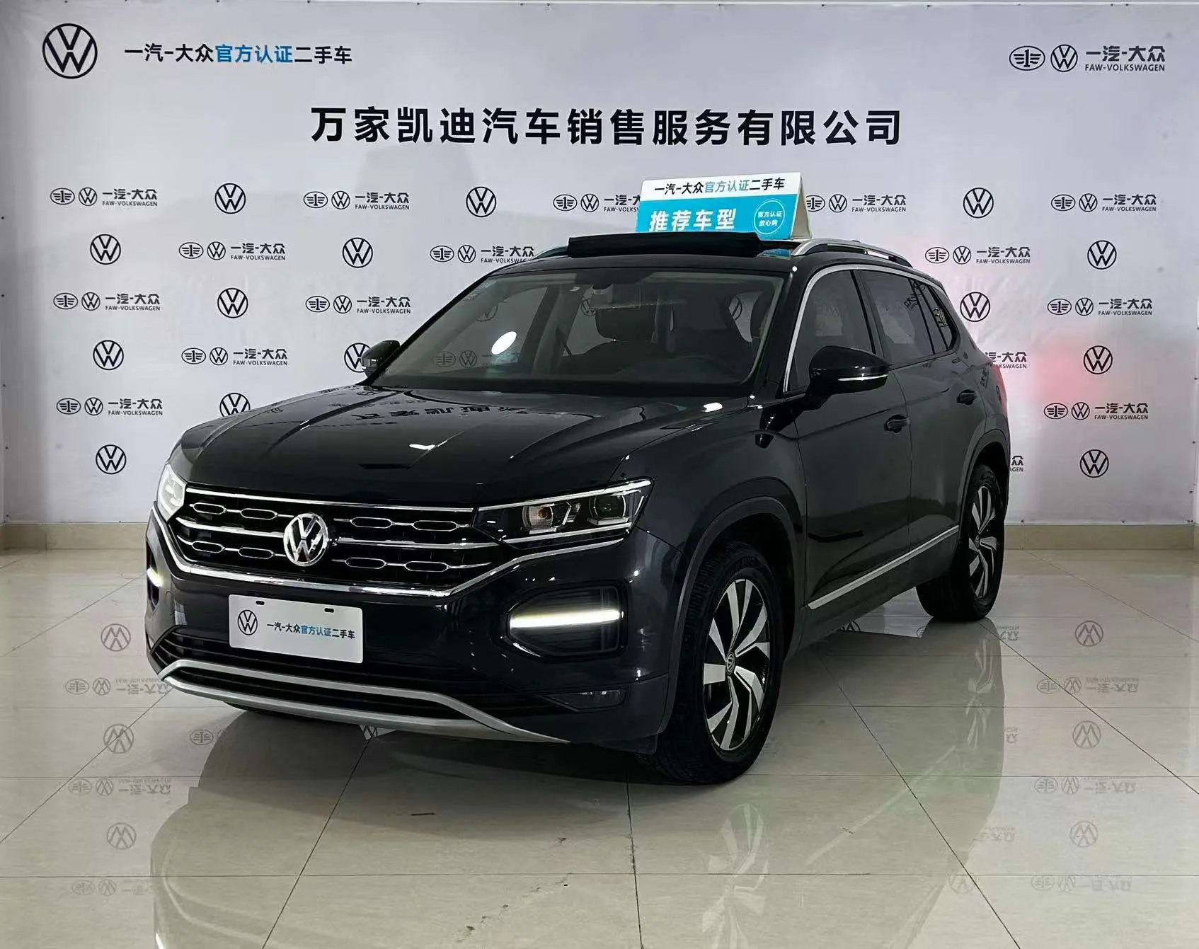 Volkswagen Tanyue