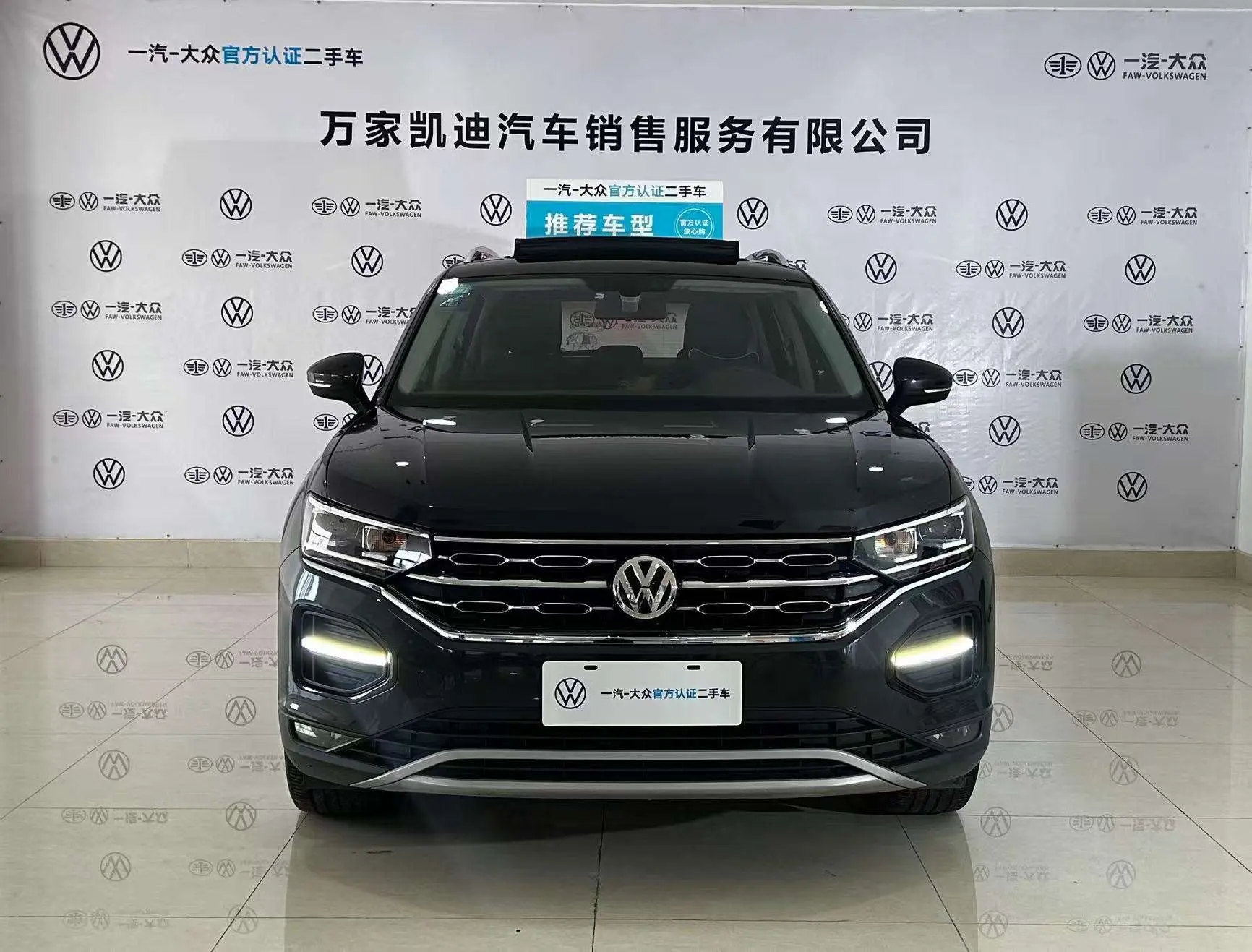 Volkswagen Tanyue