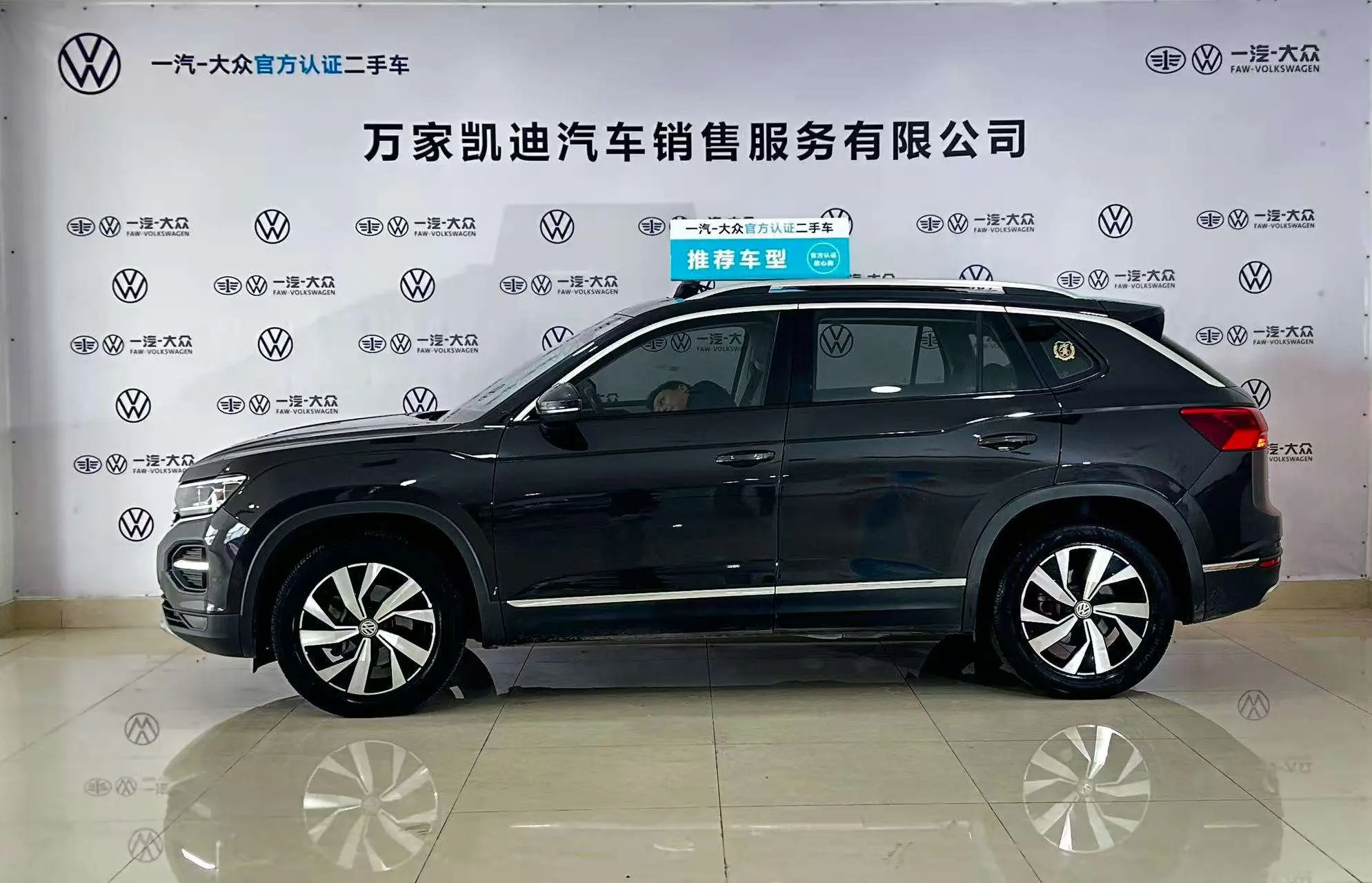 Volkswagen Tanyue