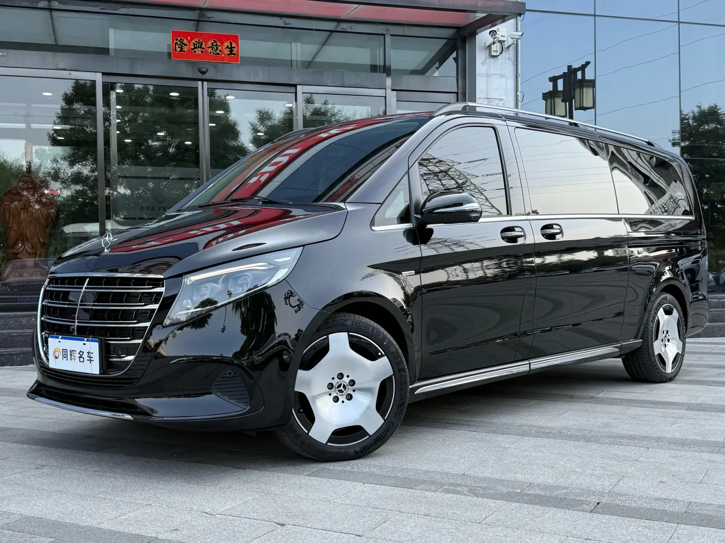 Mercedes-Benz Mercedes Benz V Class
