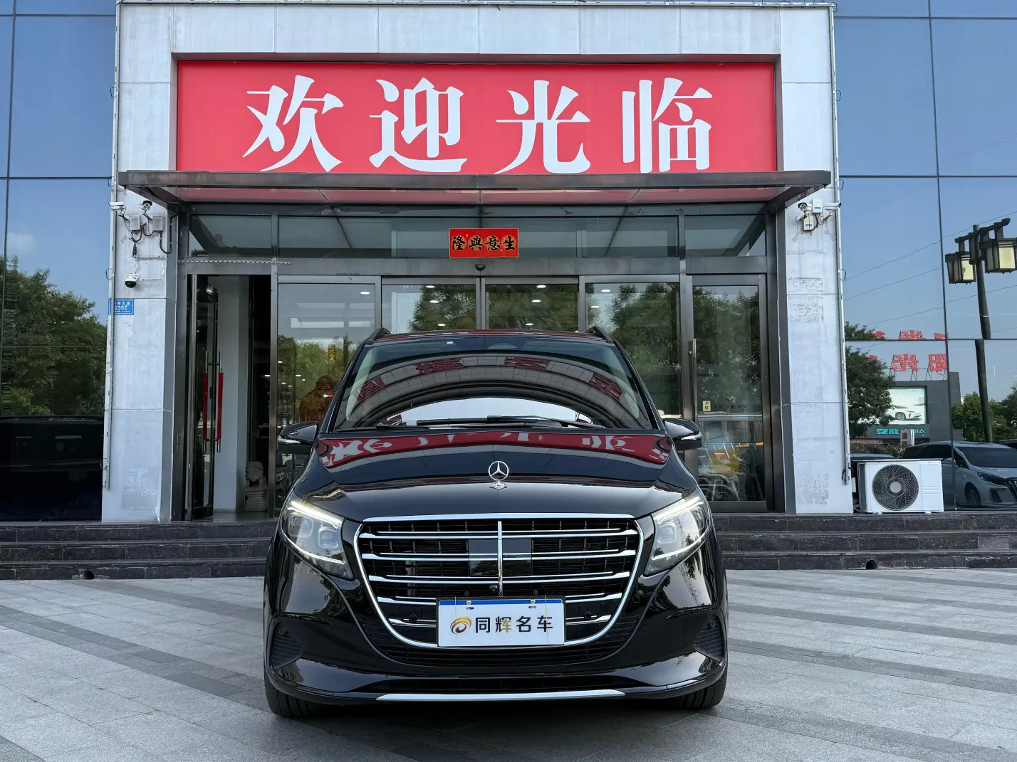 Mercedes-Benz Mercedes Benz V Class