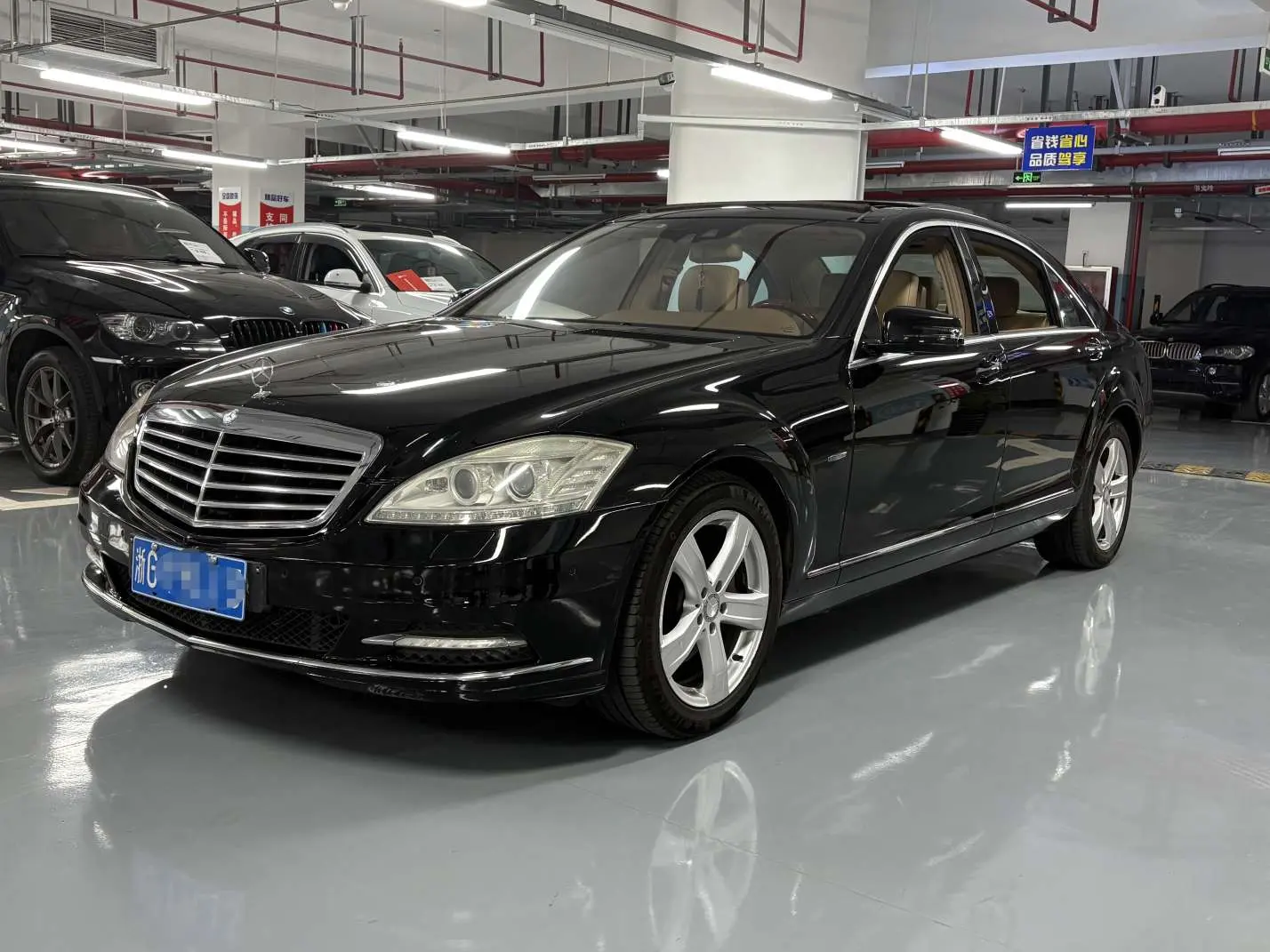 Mercedes-Benz Mercedes Benz S Class