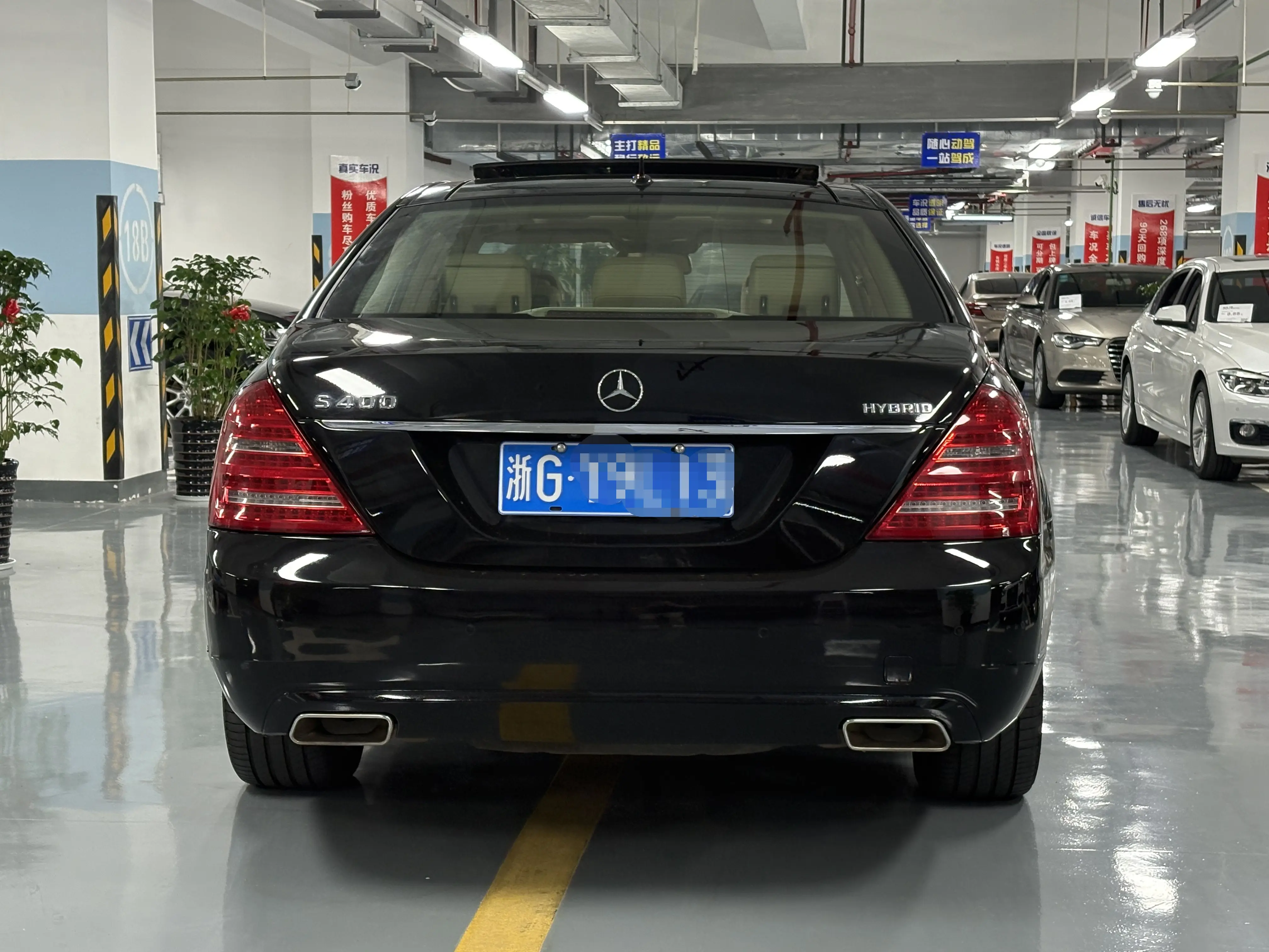 Mercedes-Benz Mercedes Benz S Class