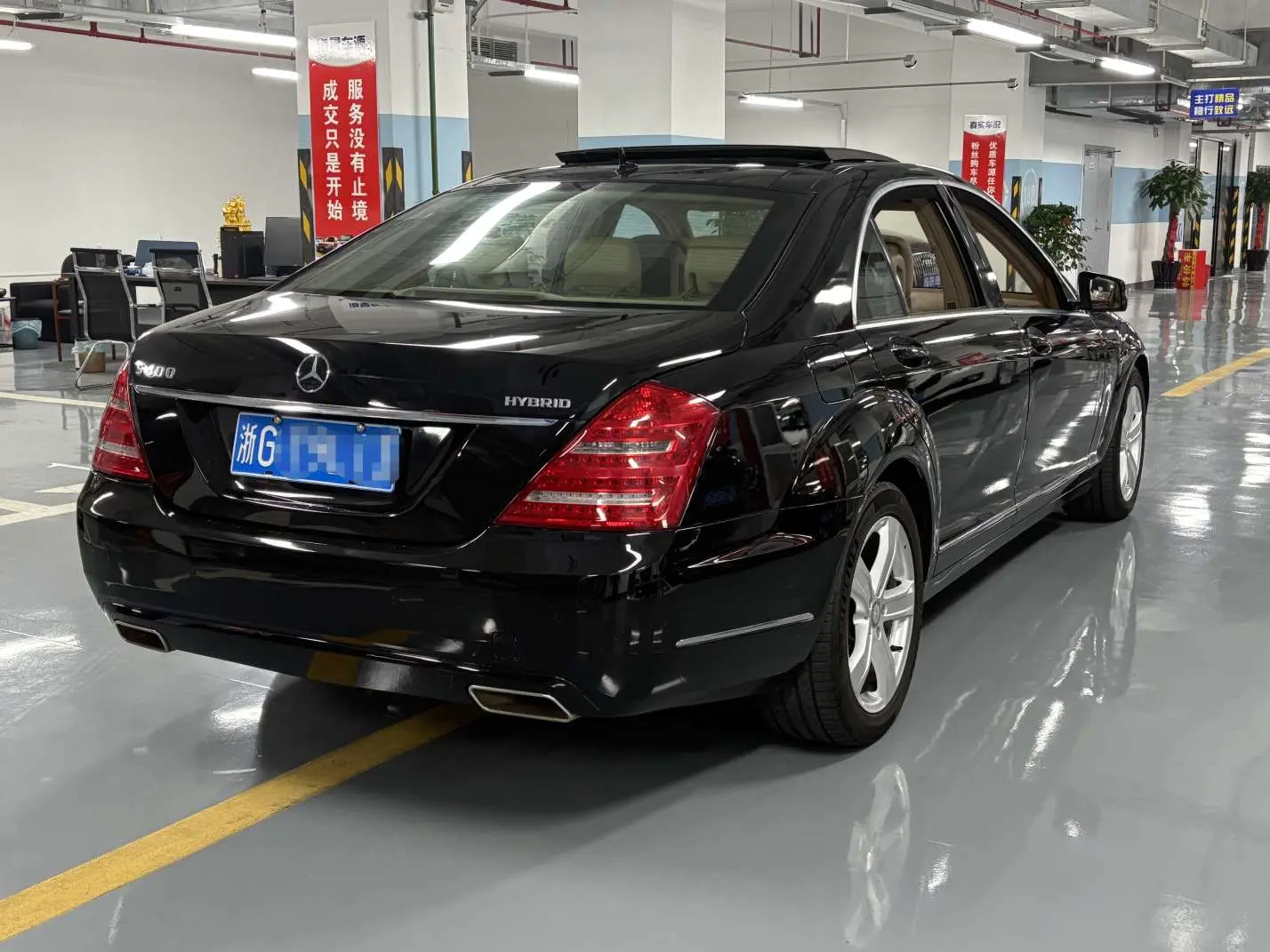 Mercedes-Benz Mercedes Benz S Class