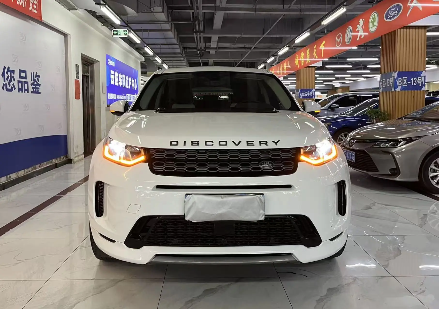 Land Rover Discover Sports