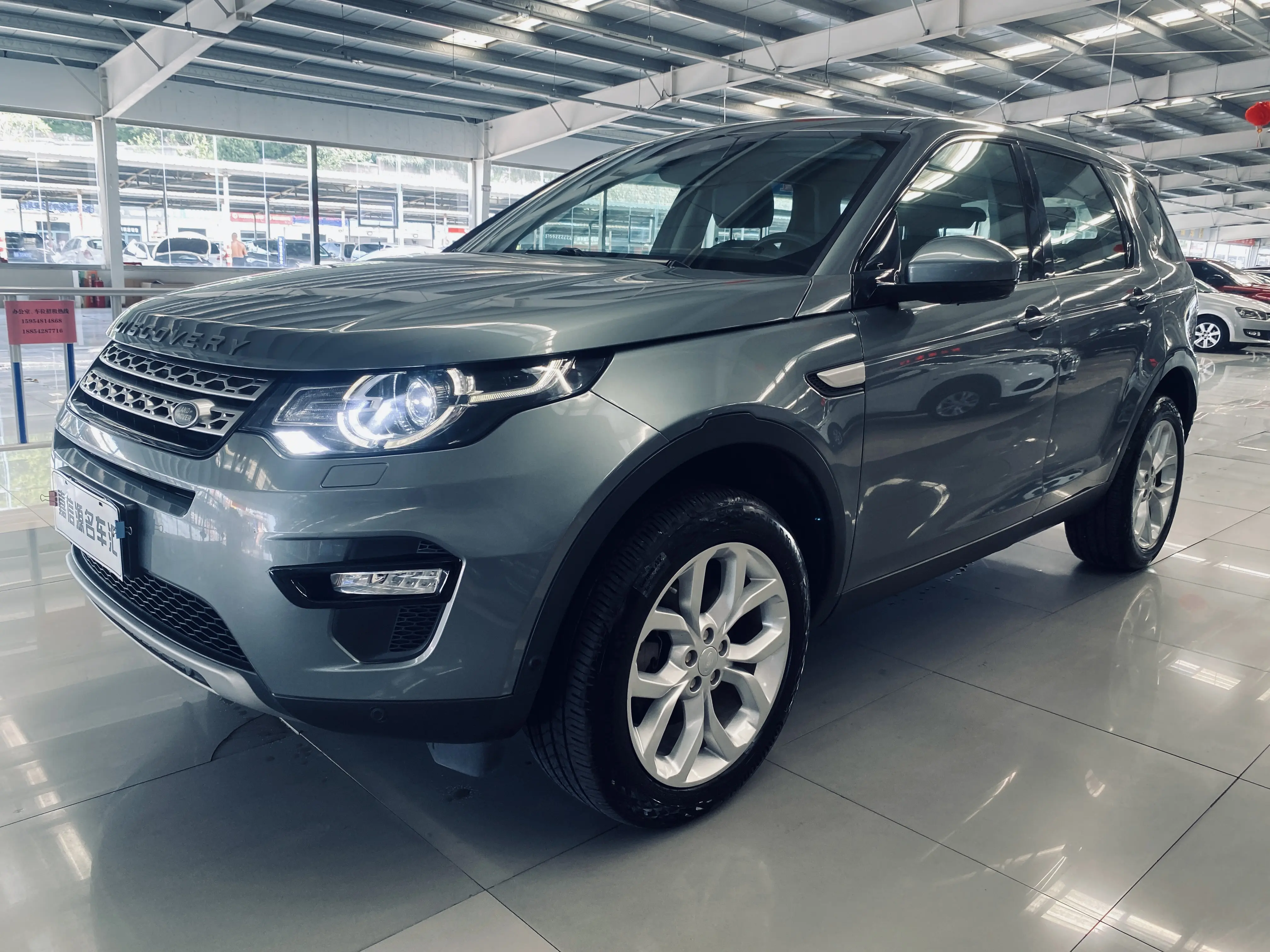 Land Rover Discover the magic