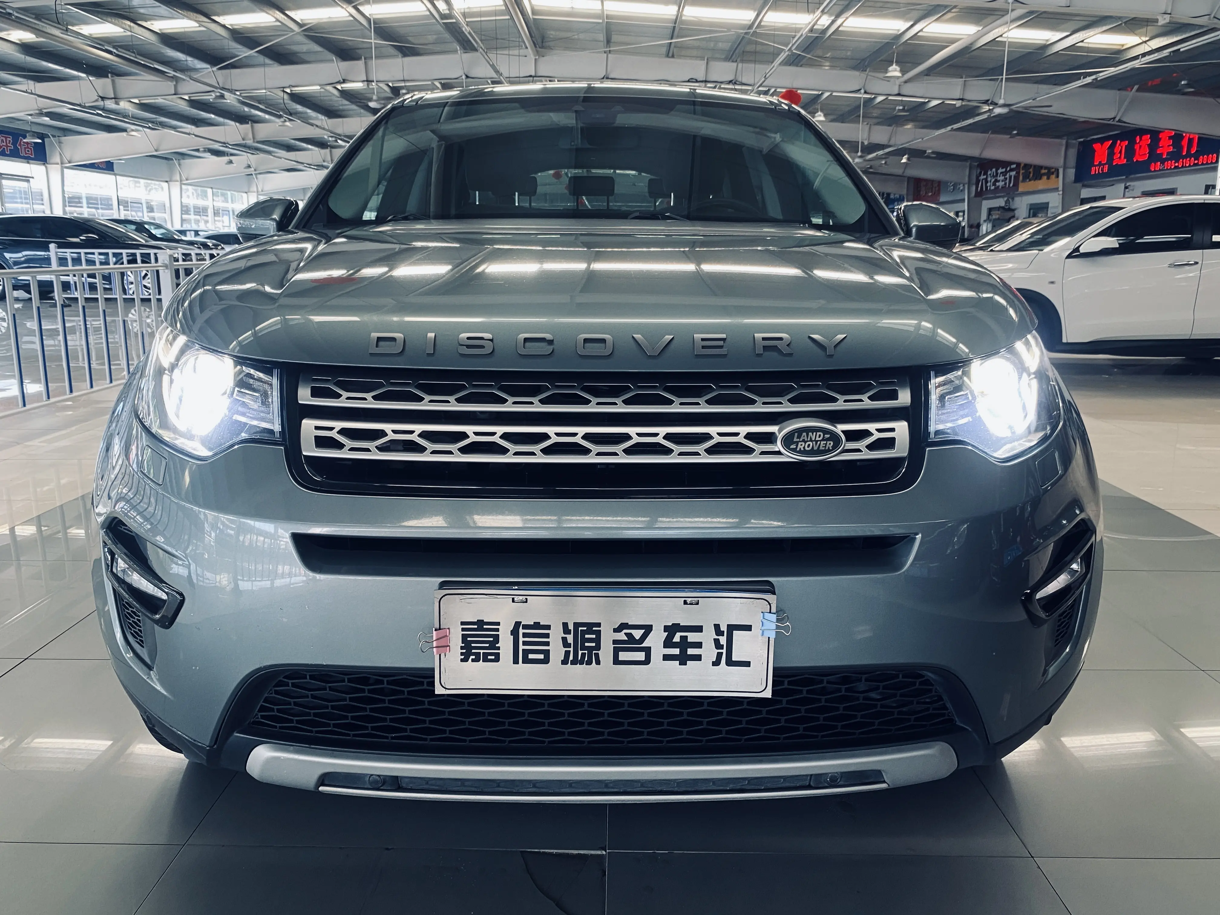 Land Rover Discover the magic