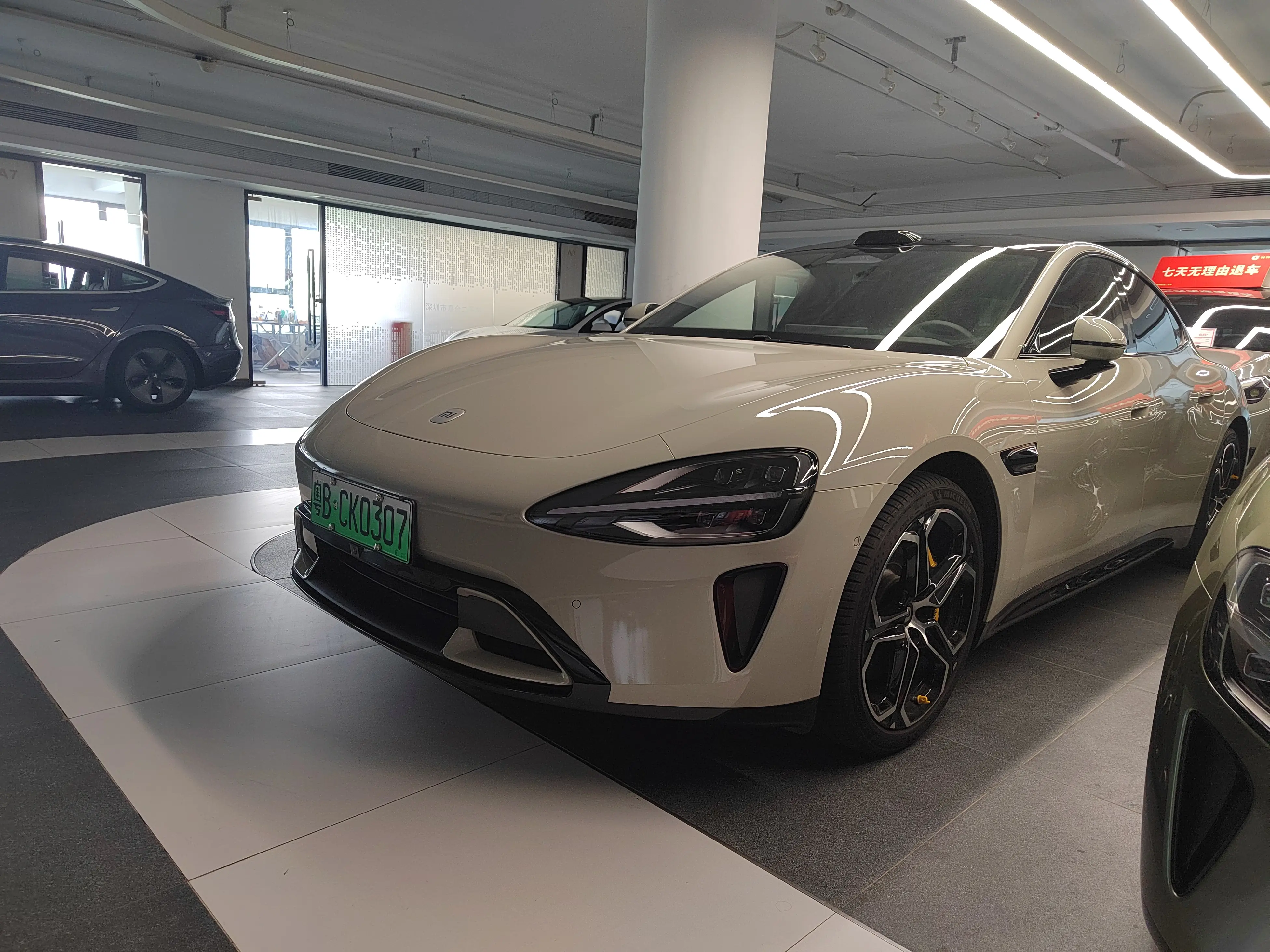 Xiaomi car Xiaomi SU7