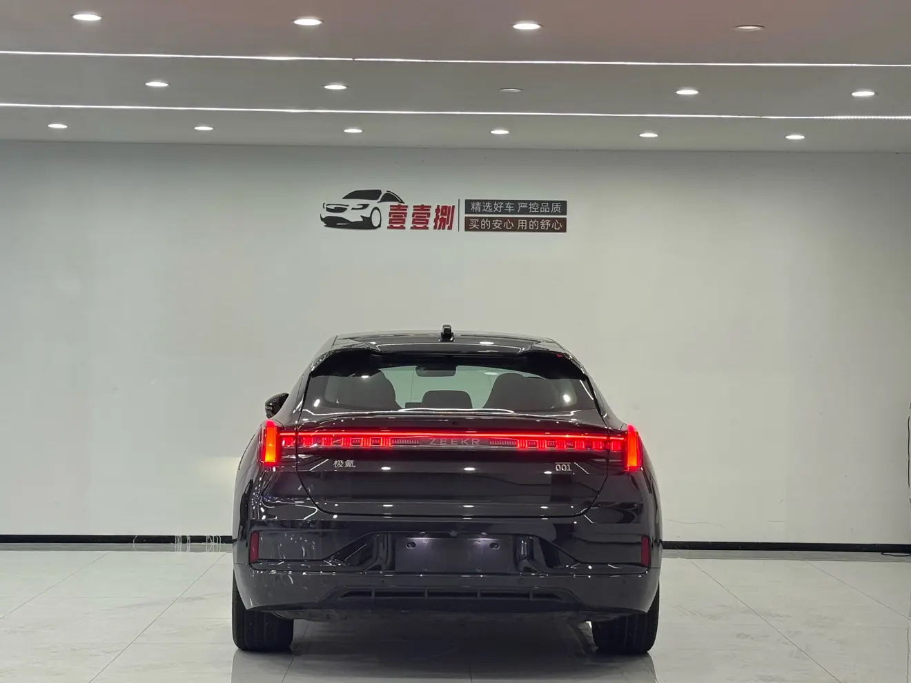 ZEEKR 001