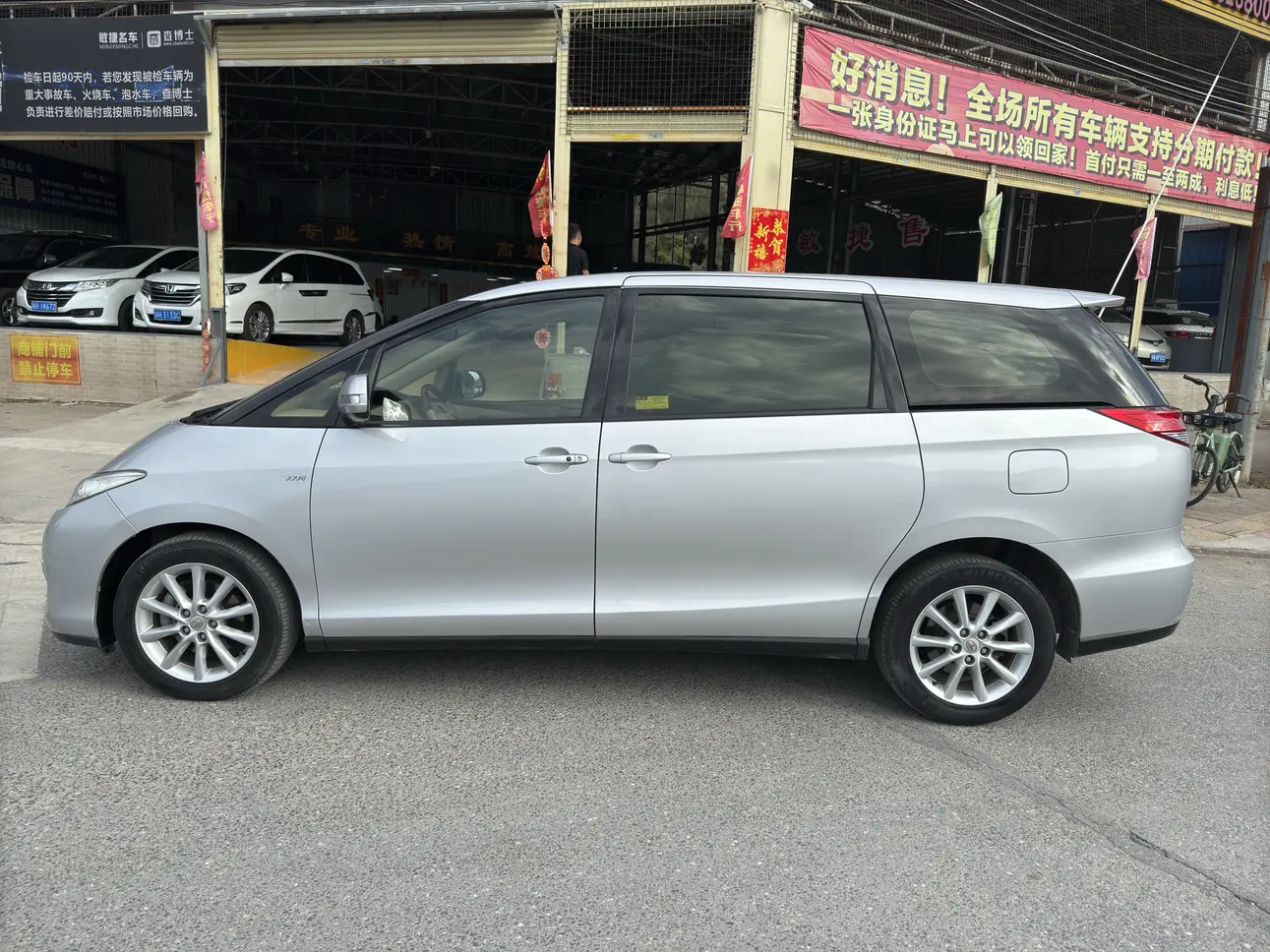 Toyota Previa