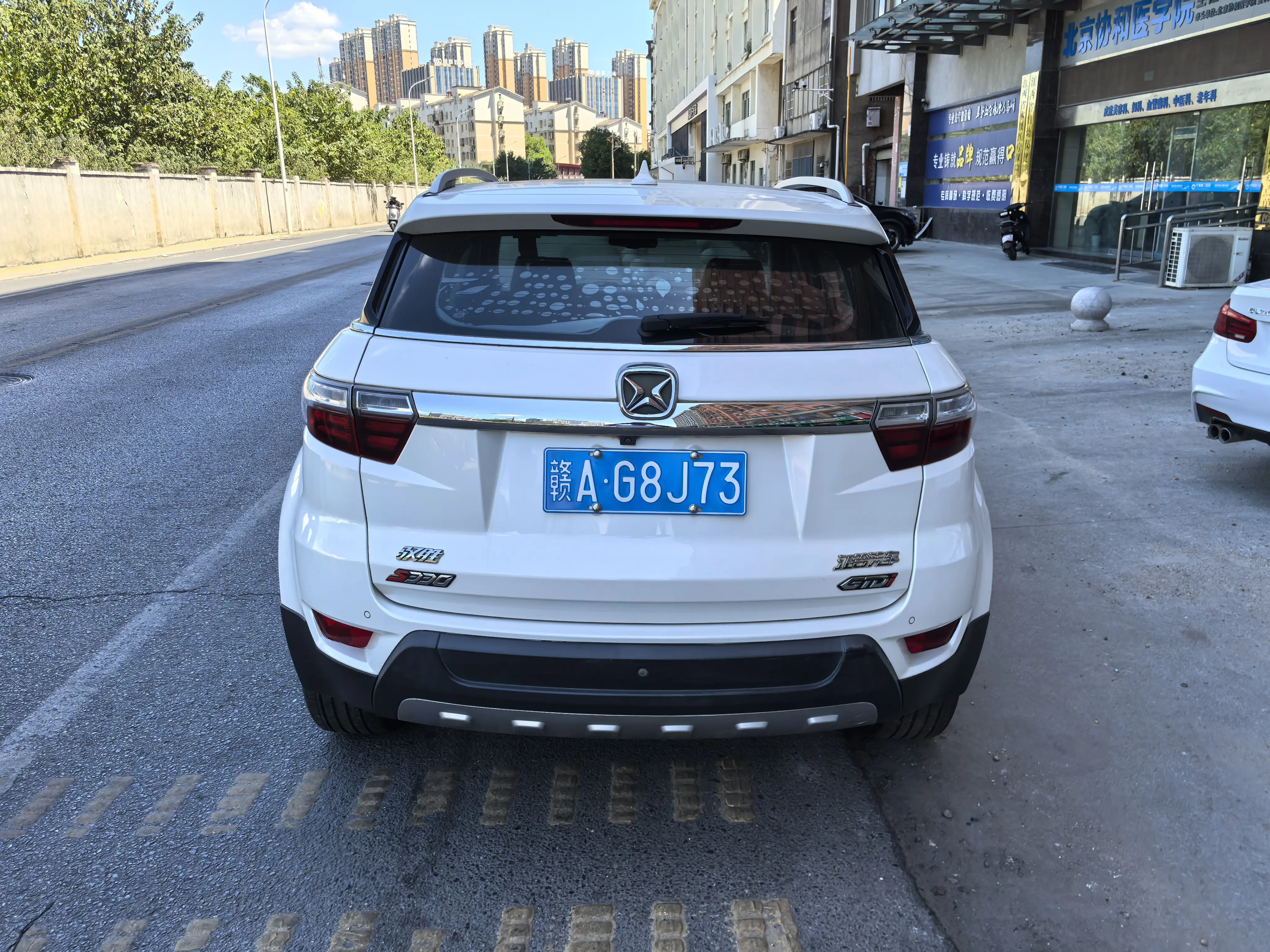 Yu Sheng Yusheng S330