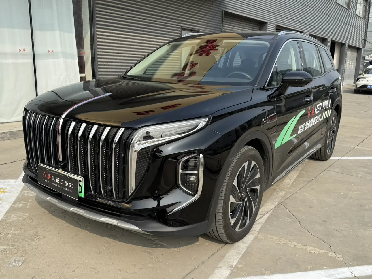 Hongqi HS7 PHEV