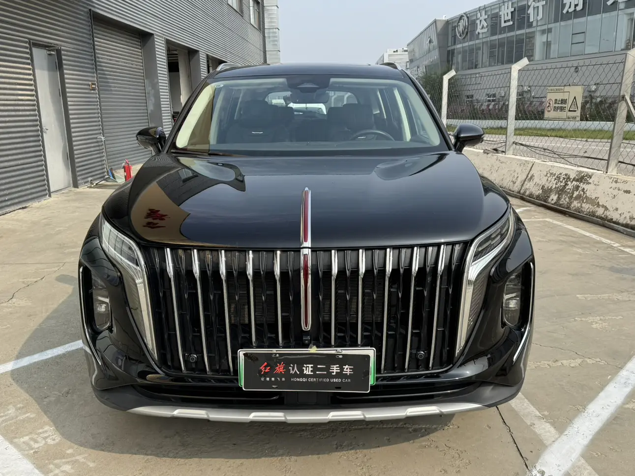 Hongqi HS7 PHEV