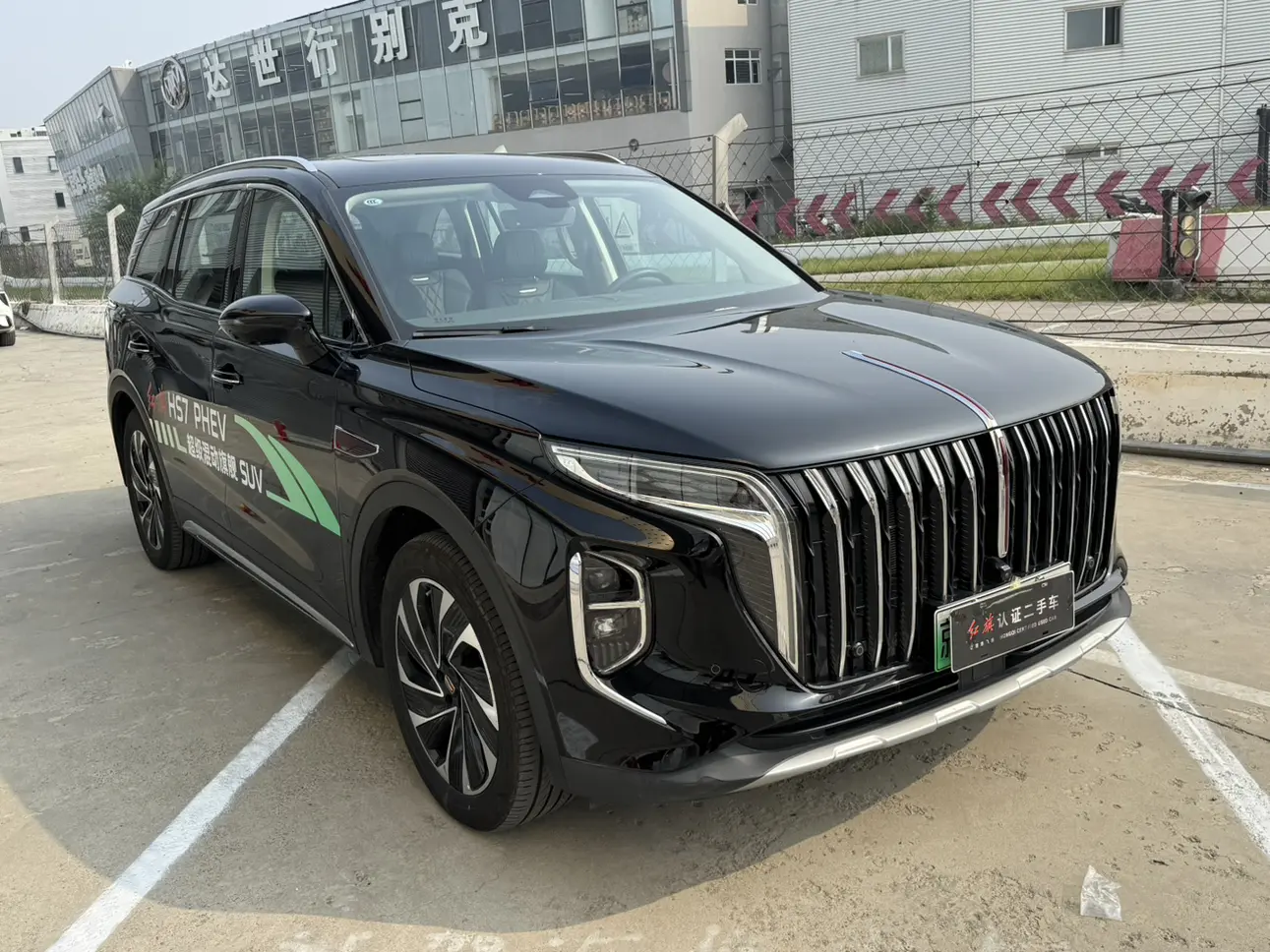 Hongqi HS7 PHEV