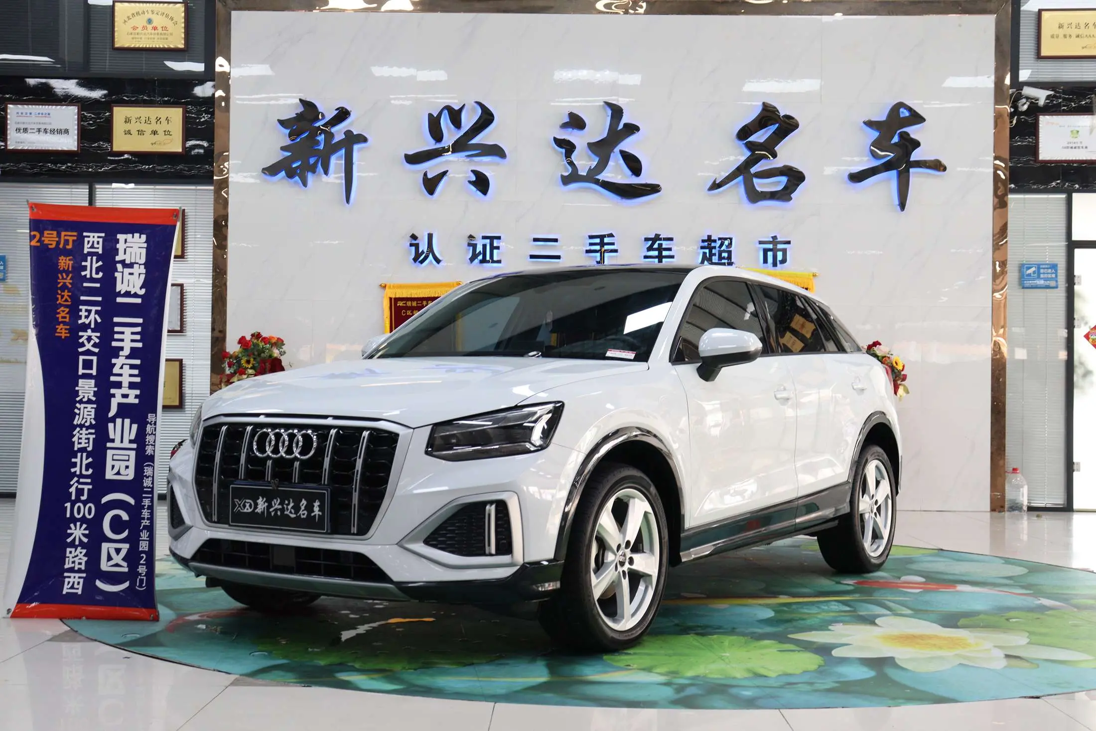 Audi Q2L  из Китая
