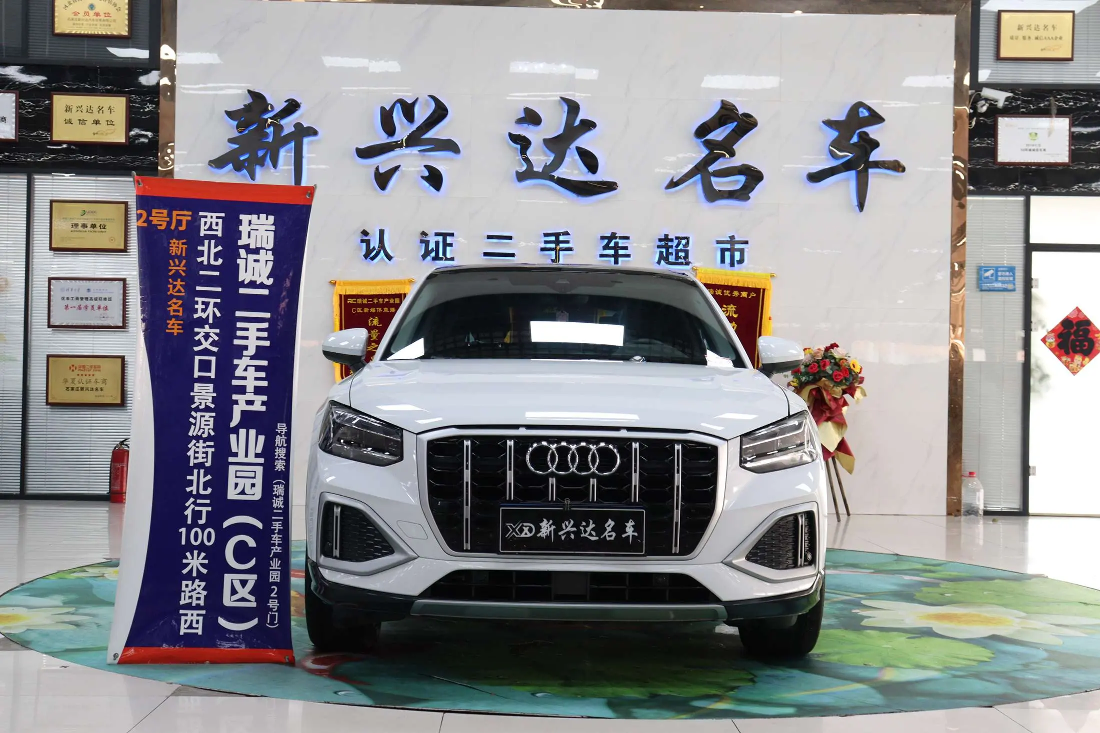 Audi Q2L  из Китая