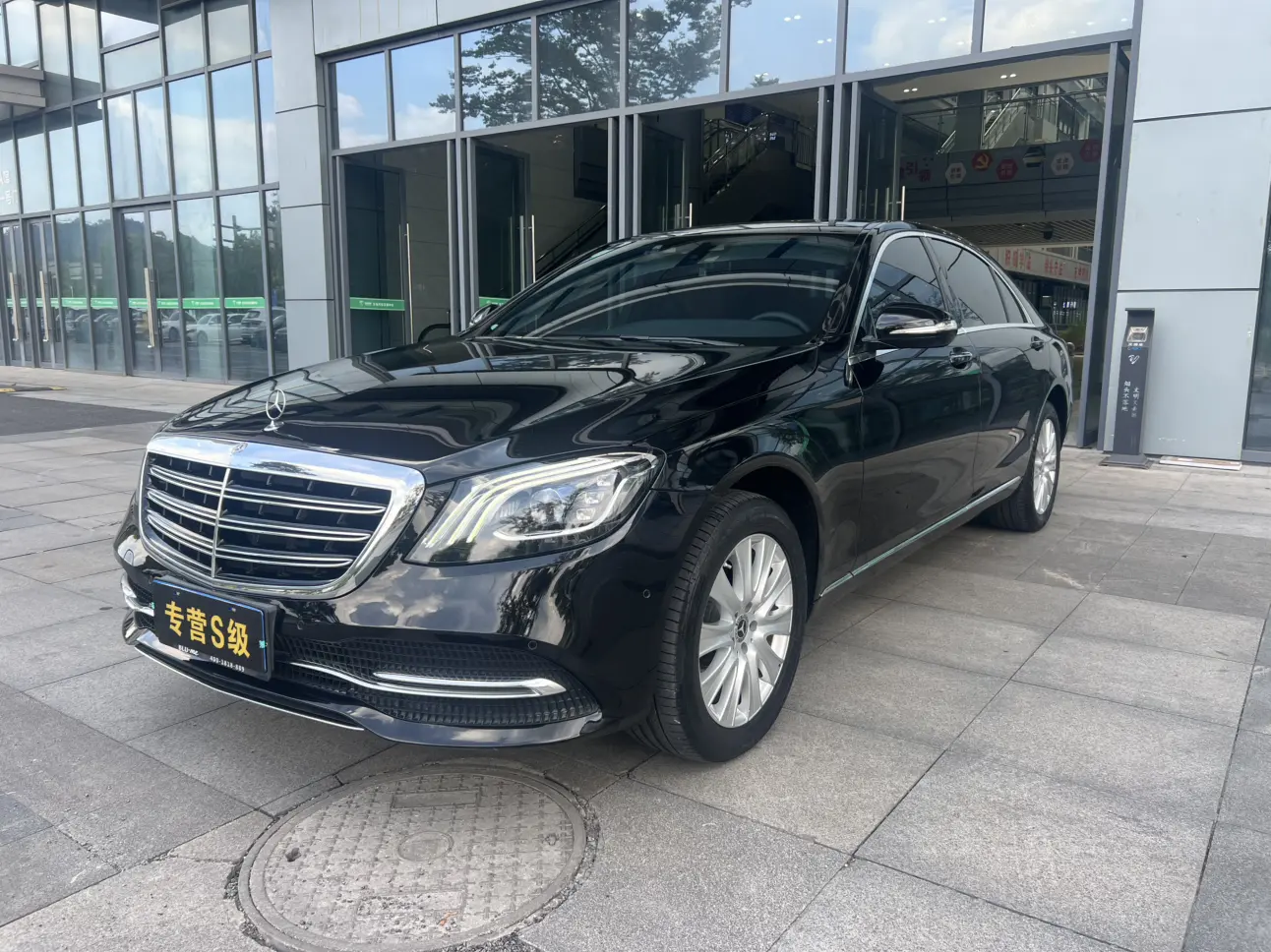 Mercedes-Benz Mercedes Benz S Class