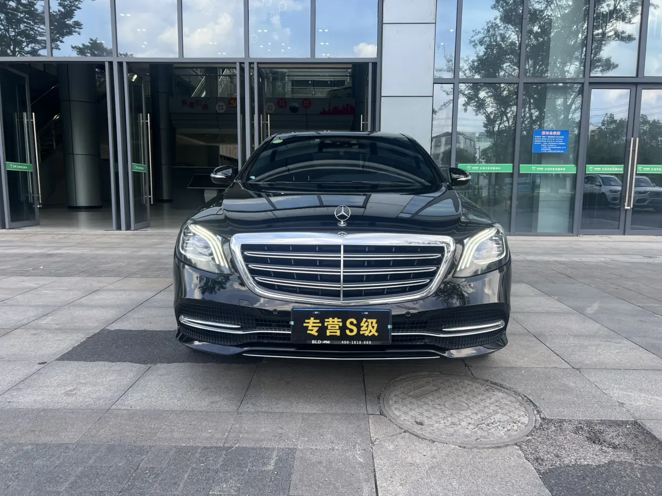 Mercedes-Benz Mercedes Benz S Class