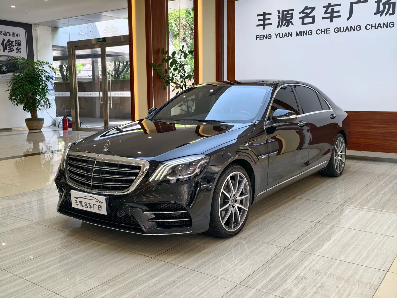 Mercedes-Benz Mercedes Benz S Class