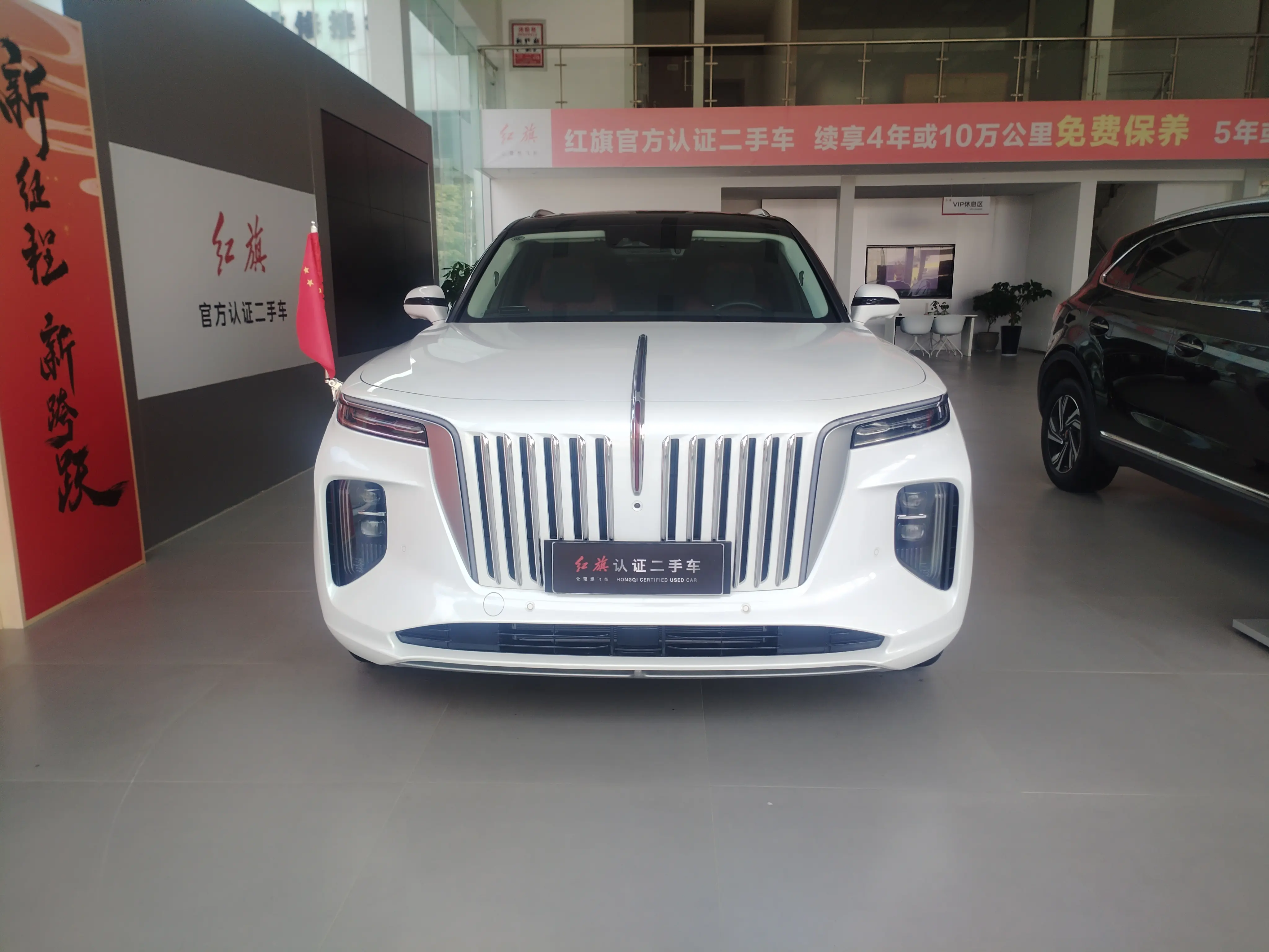 Hongqi E-HS9