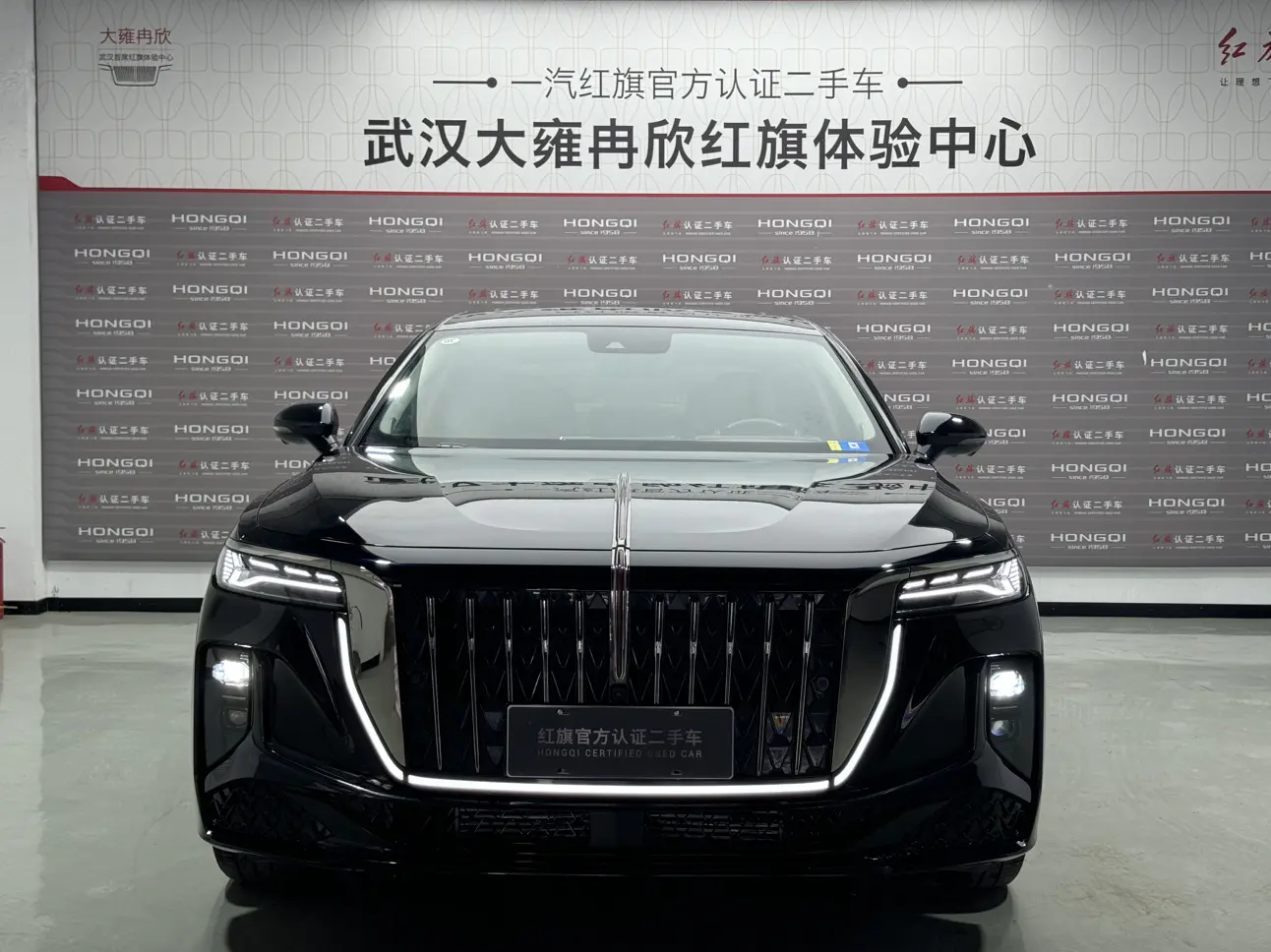Hongqi H9