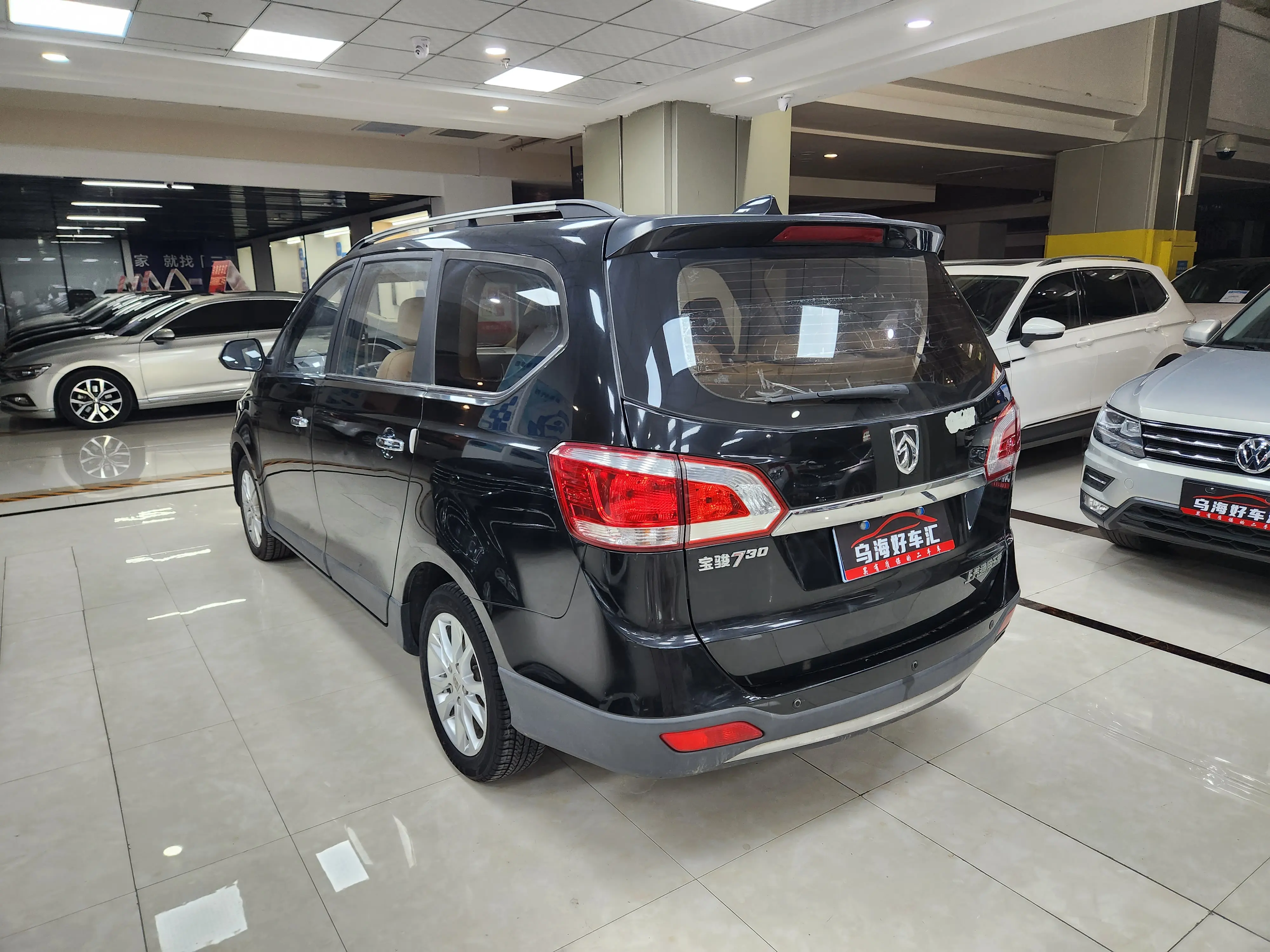 Baojun 730