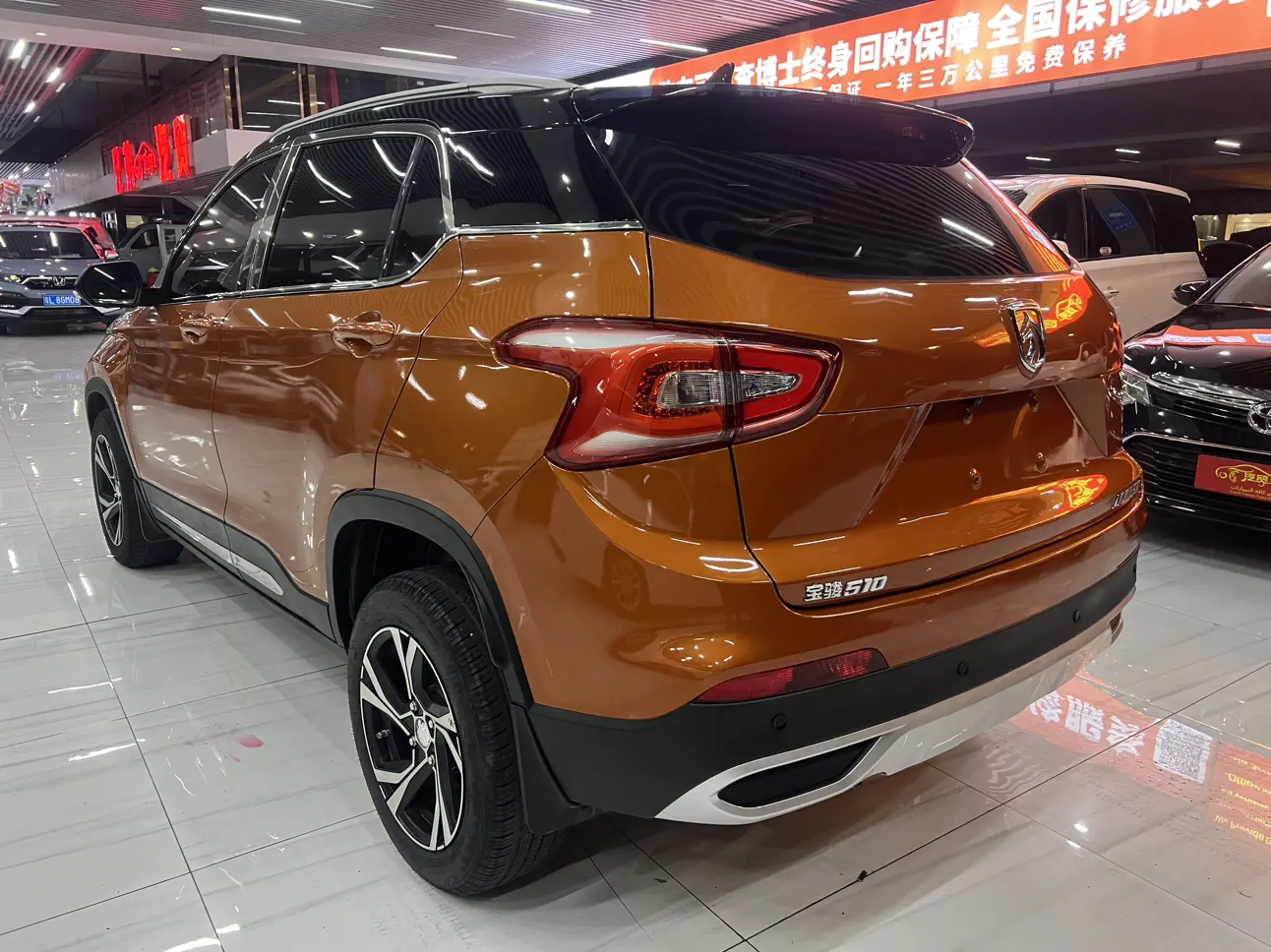 Baojun 510
