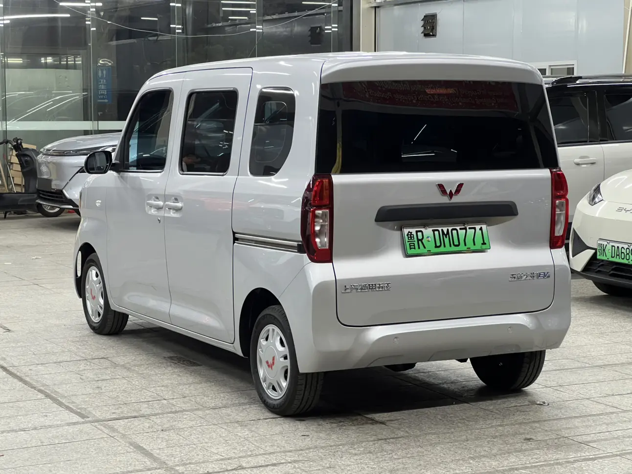 Wuling Zhiguang EV