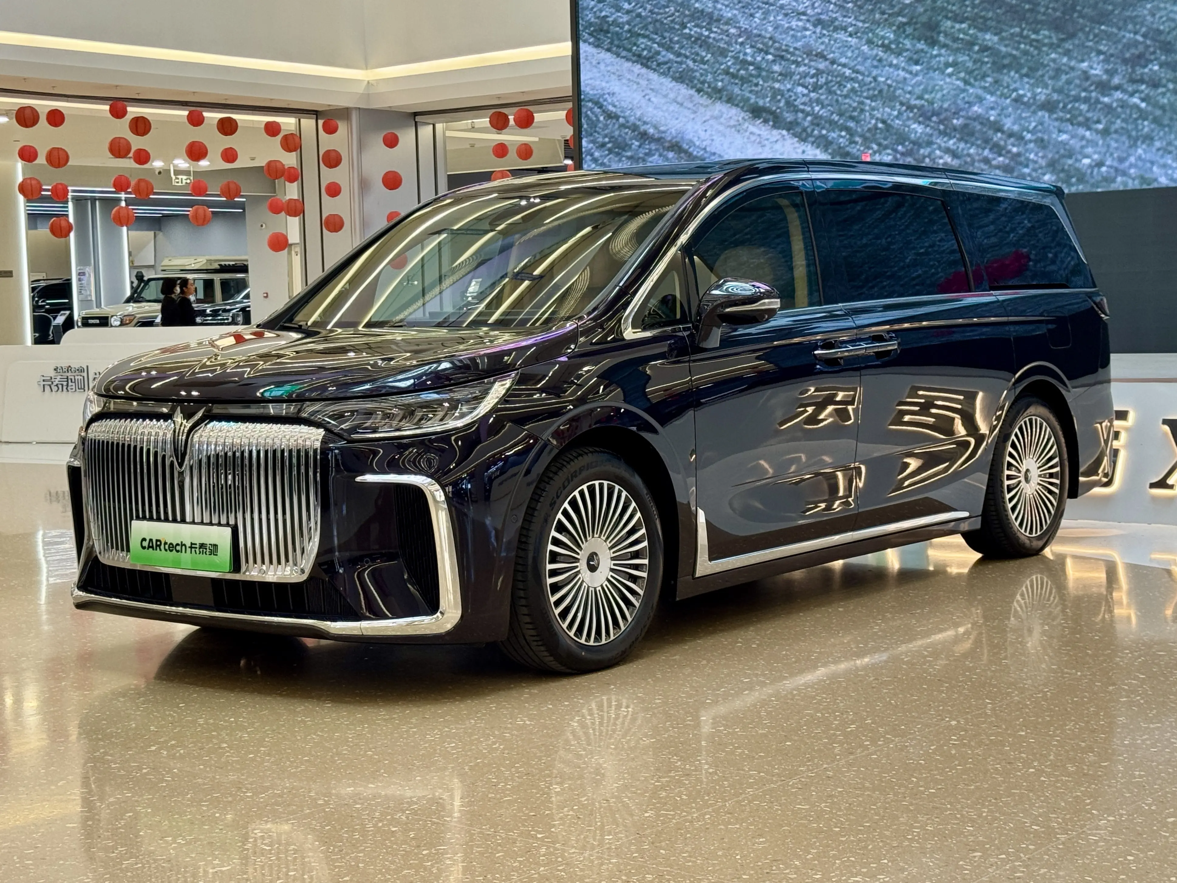 Voyah Lantu Dreamer PHEV