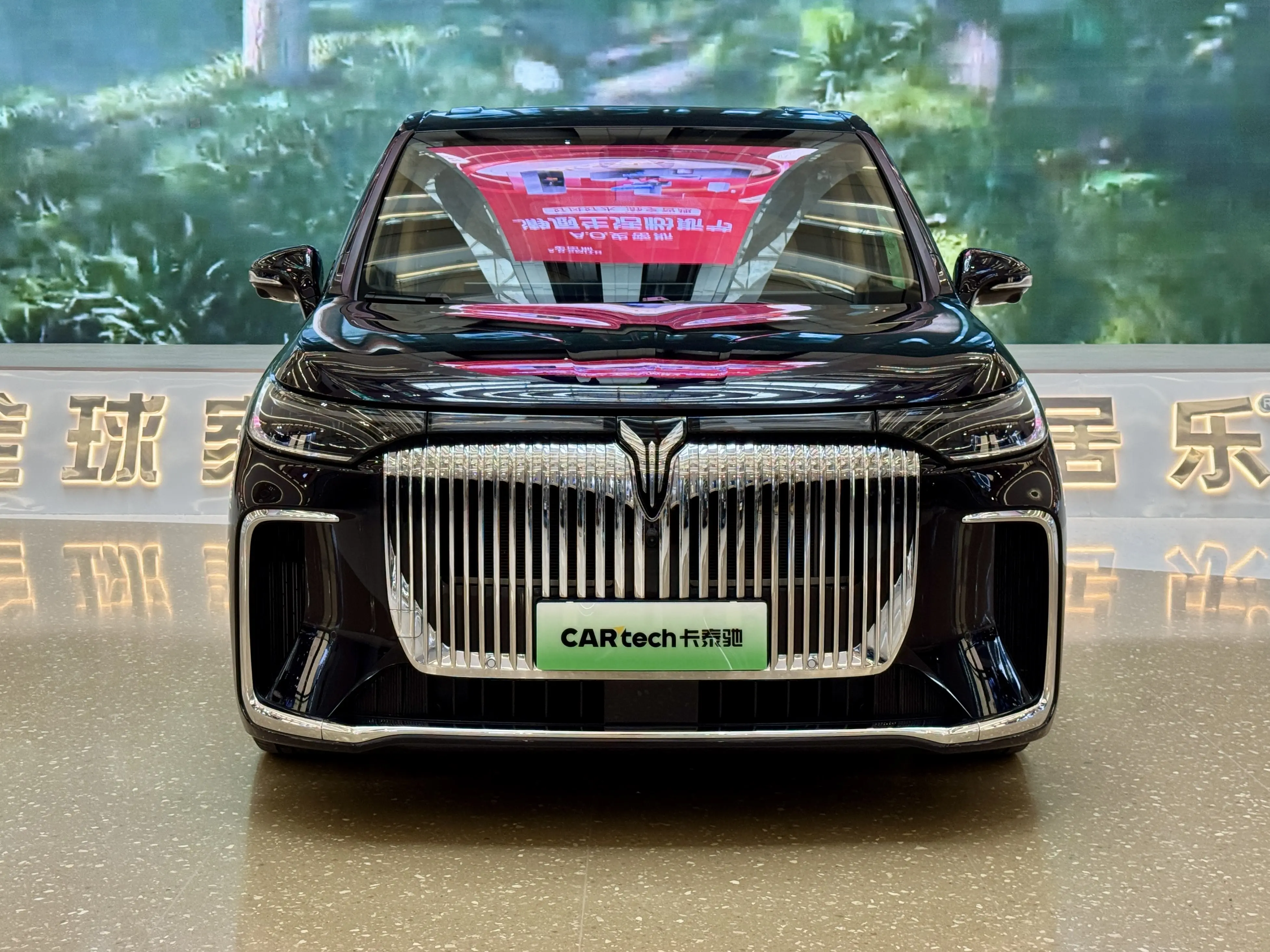 Voyah Lantu Dreamer PHEV