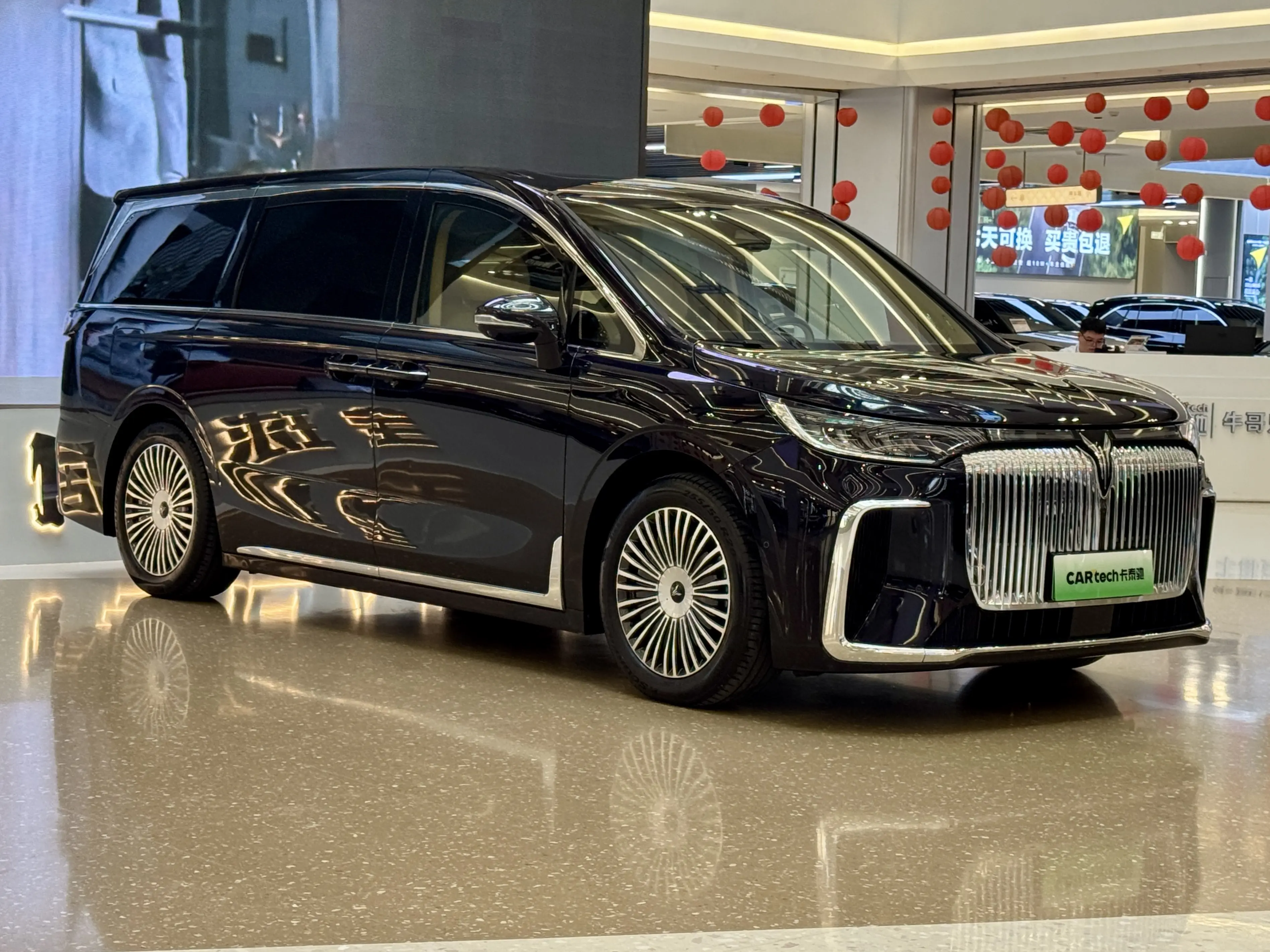 Voyah Lantu Dreamer PHEV