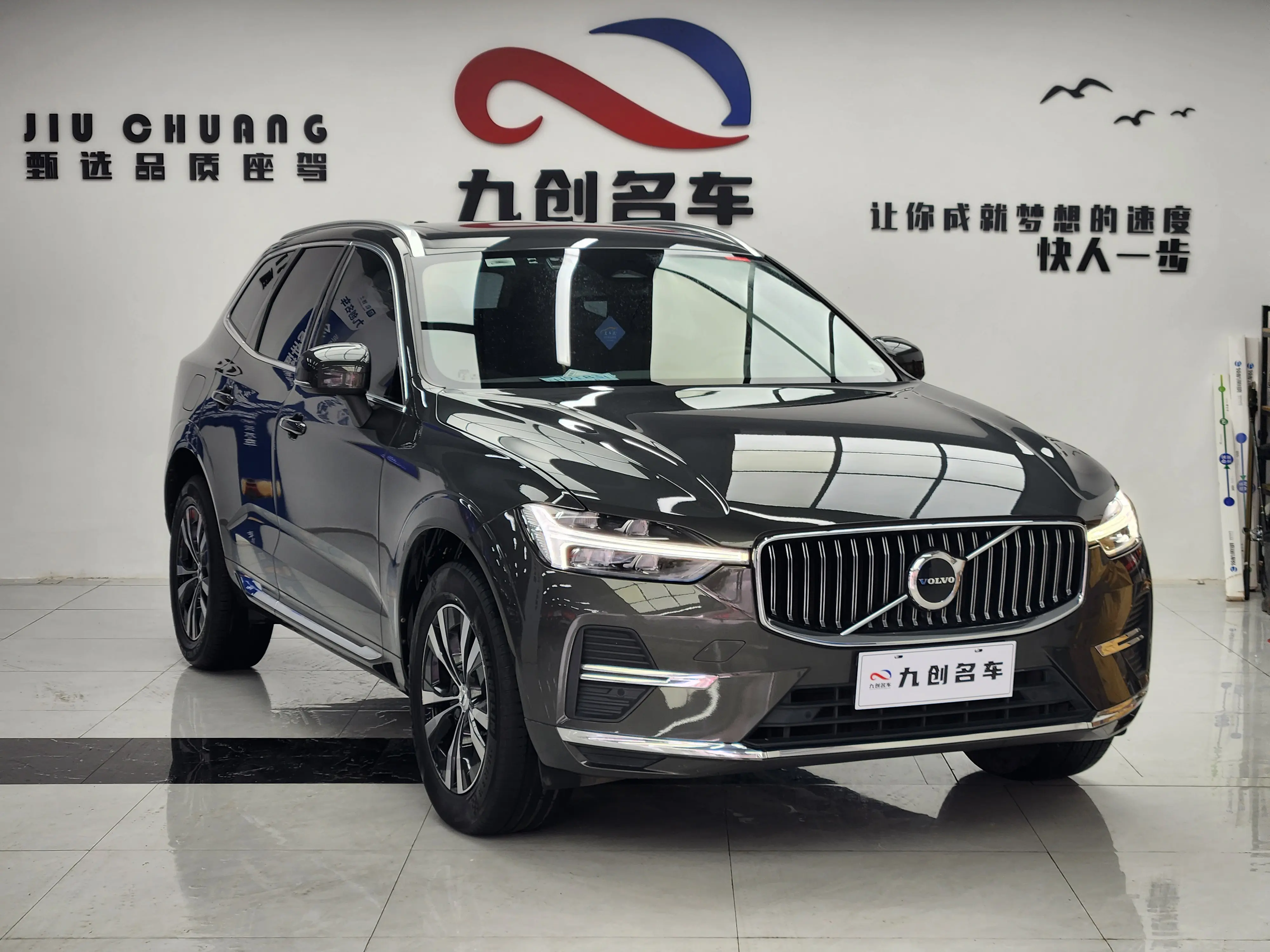 Volvo XC60
