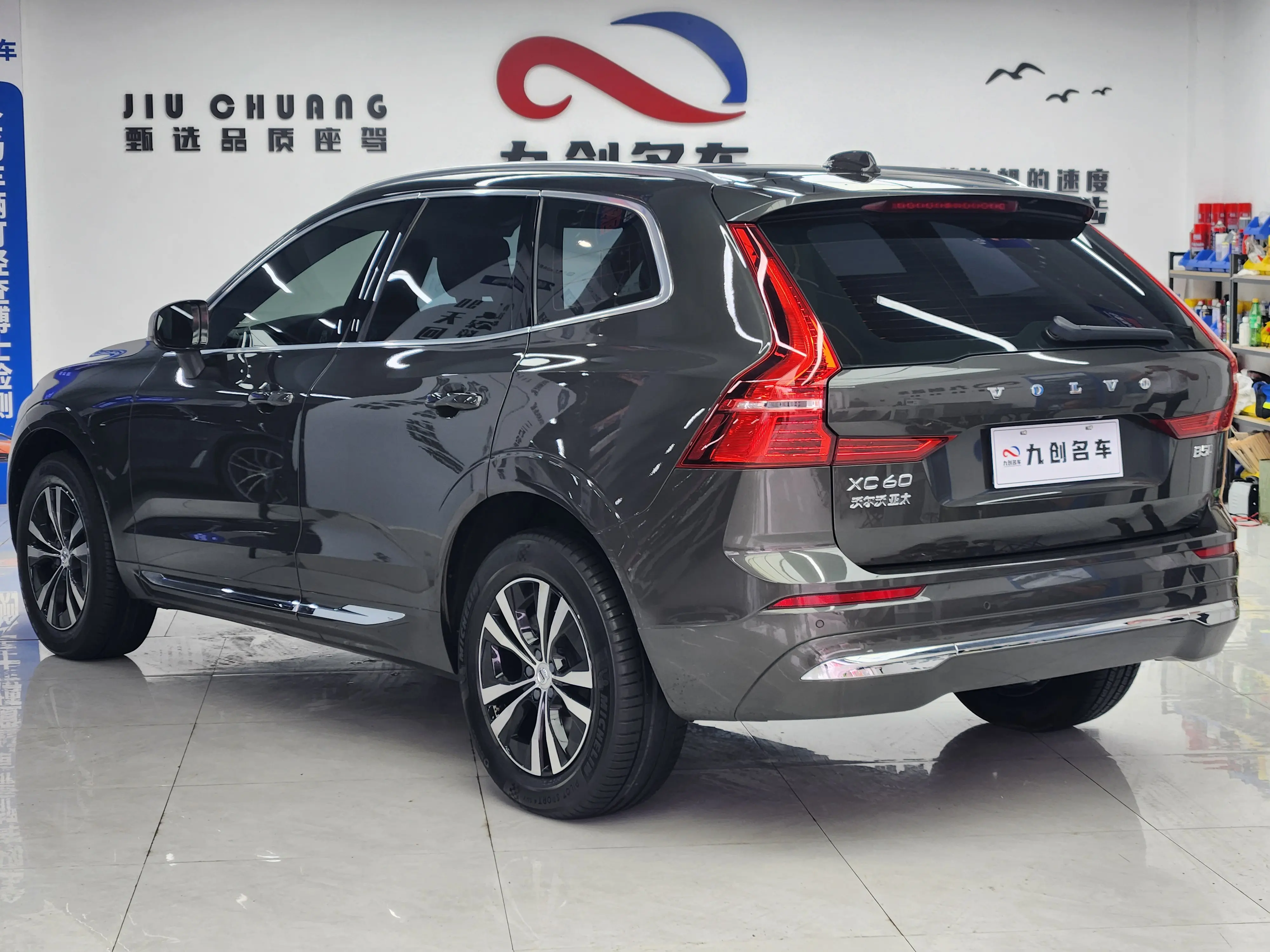Volvo XC60