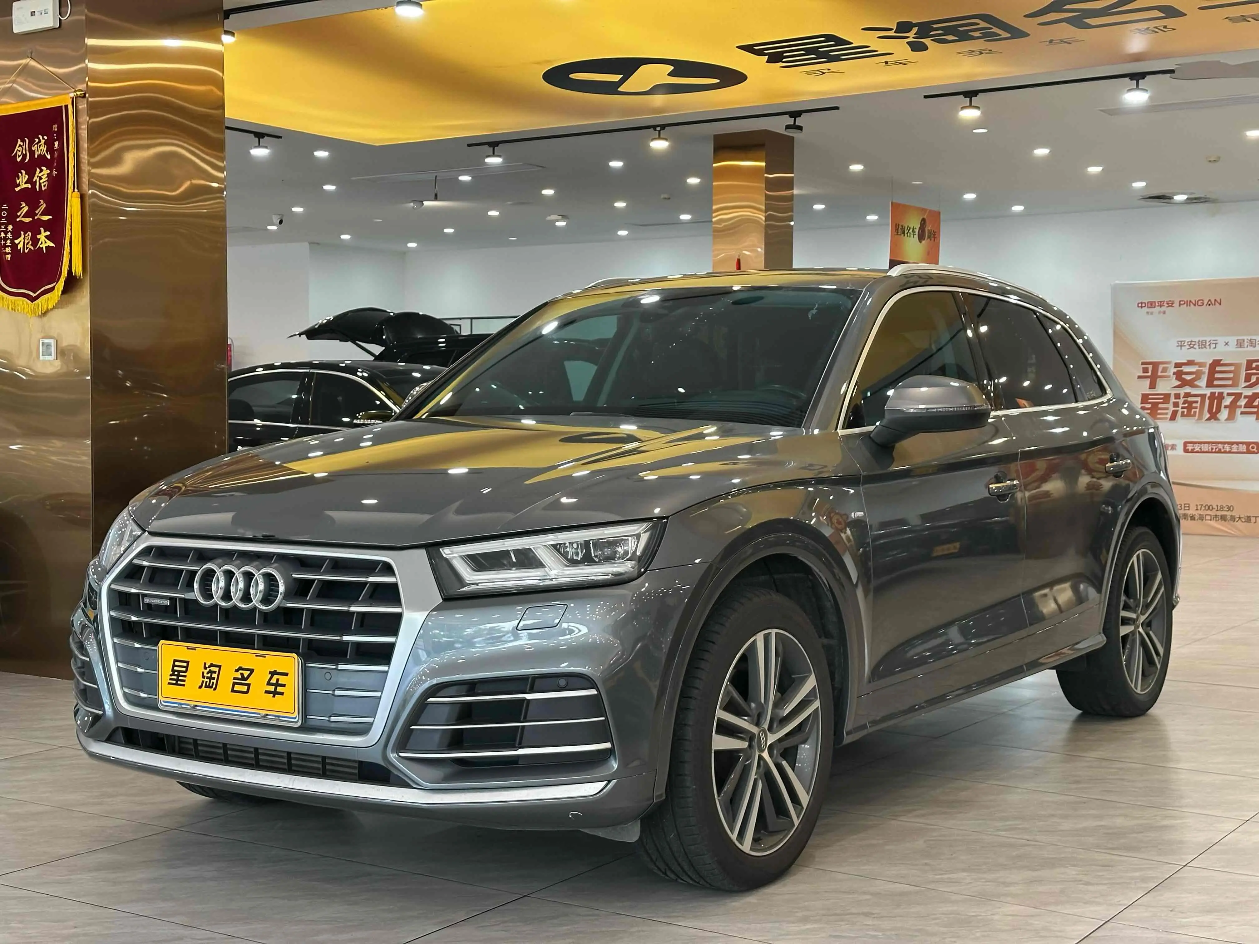 Audi Q5L