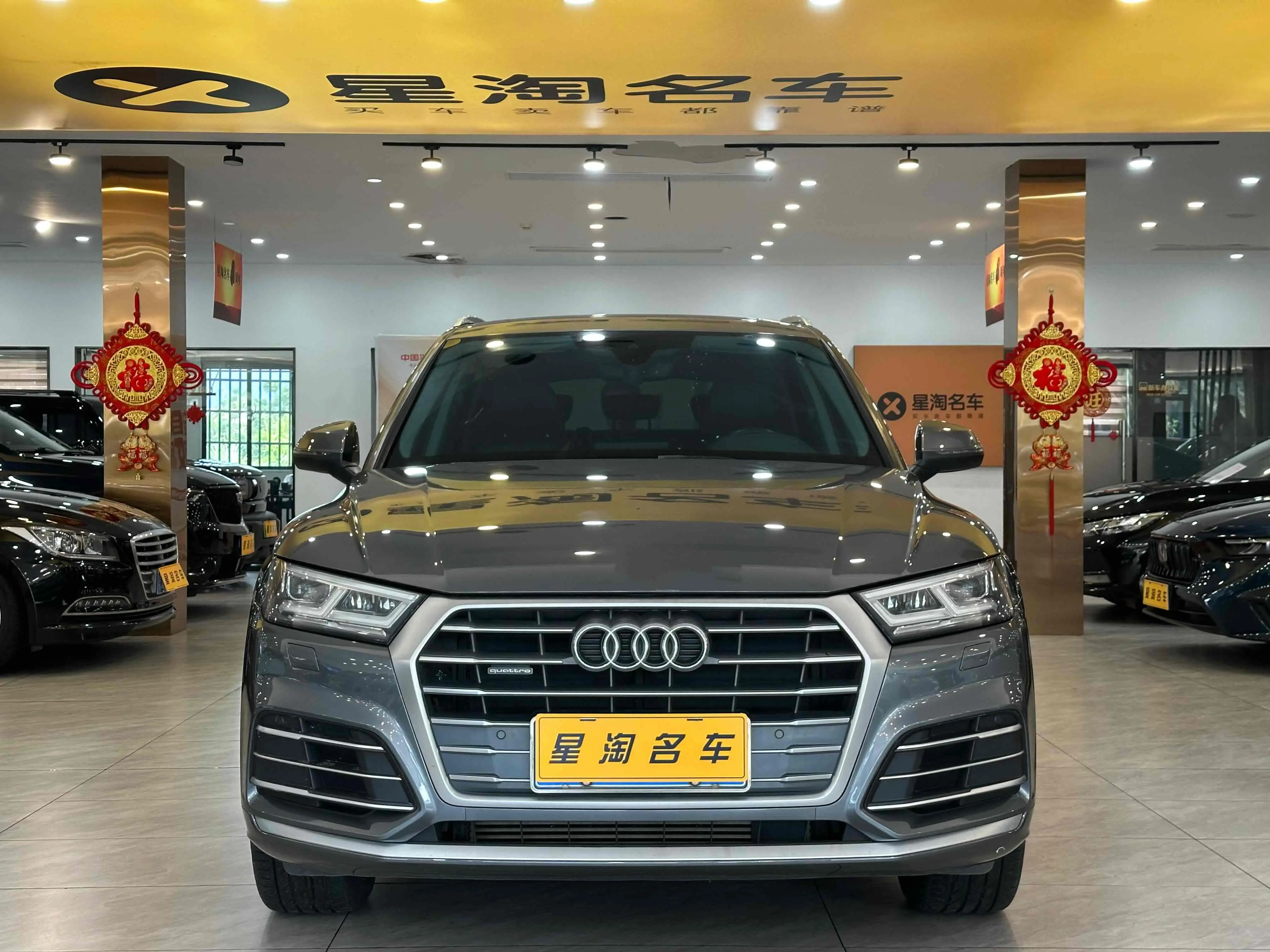 Audi Q5L