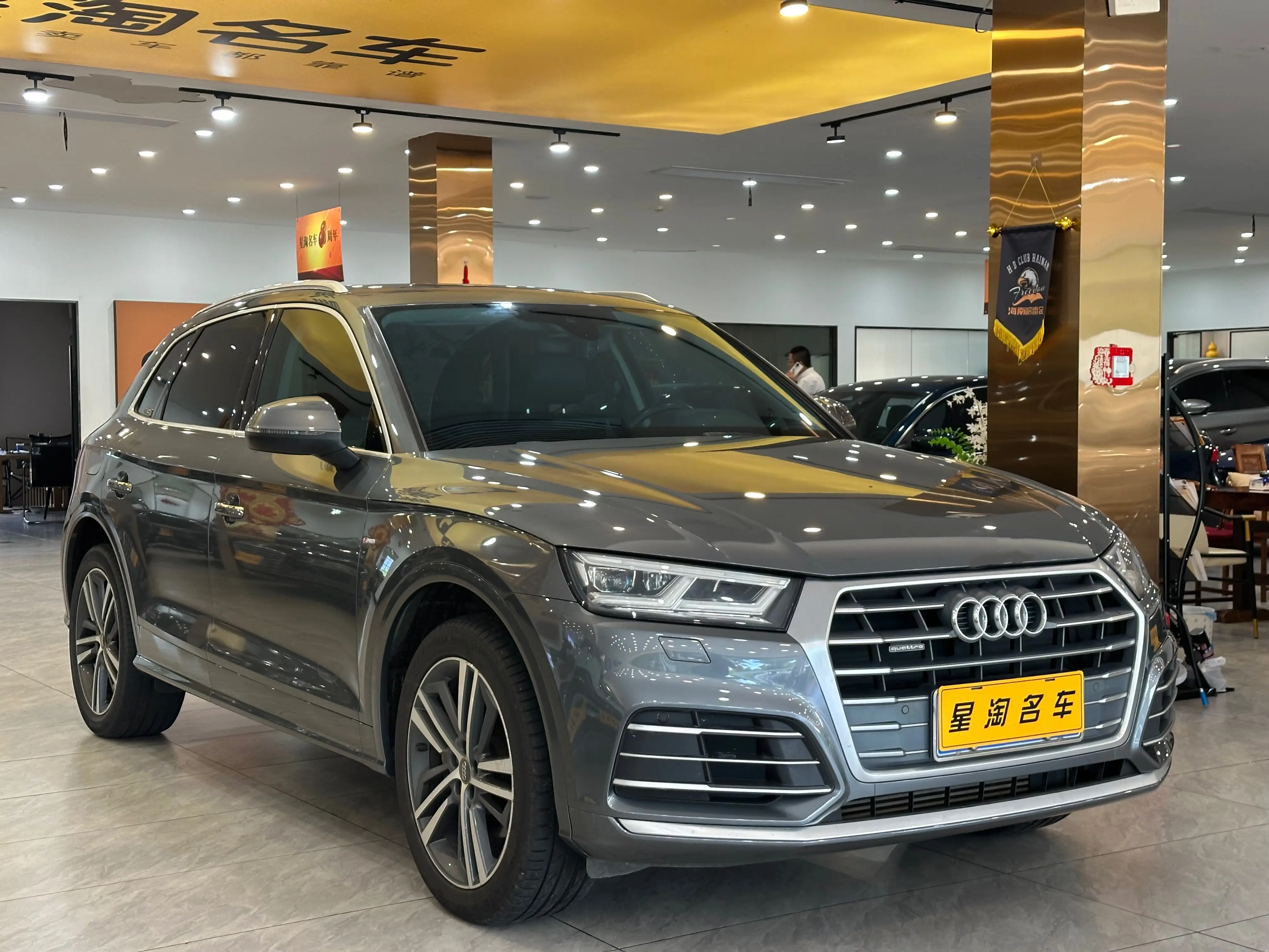 Audi Q5L