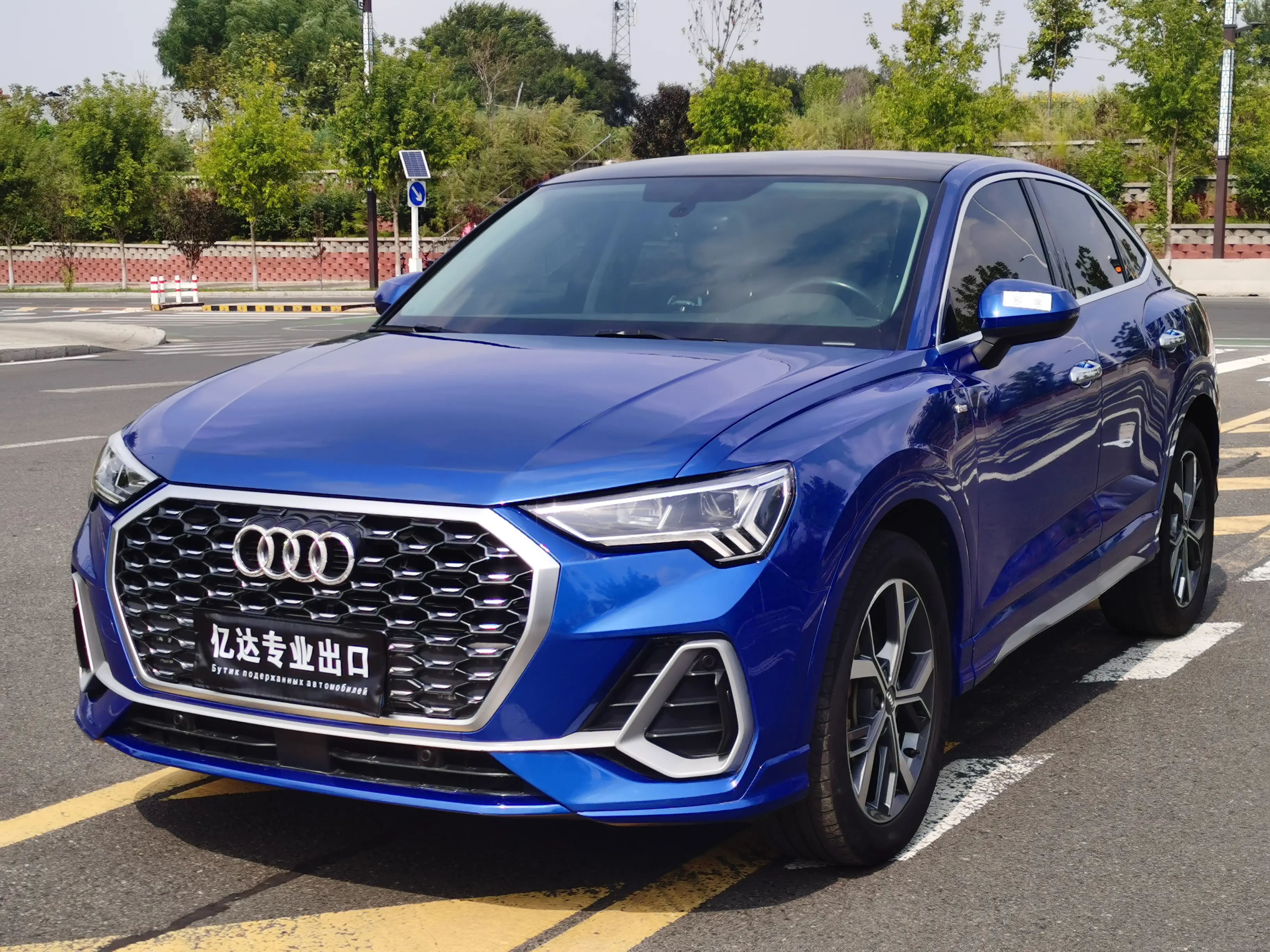 Audi Q3 Sportback