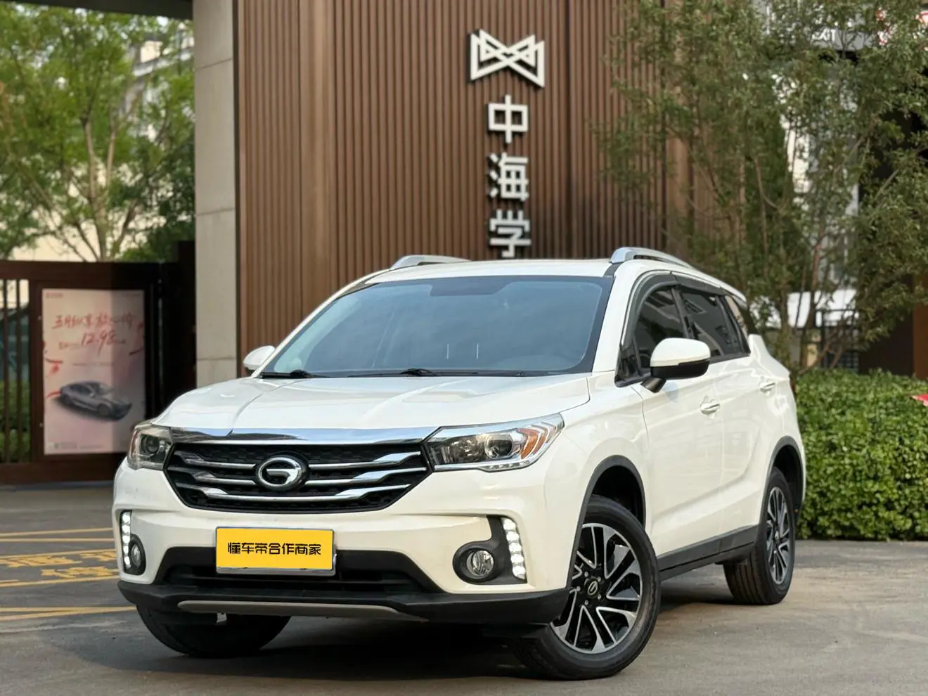 GAC Trumpchi GS4  из Китая