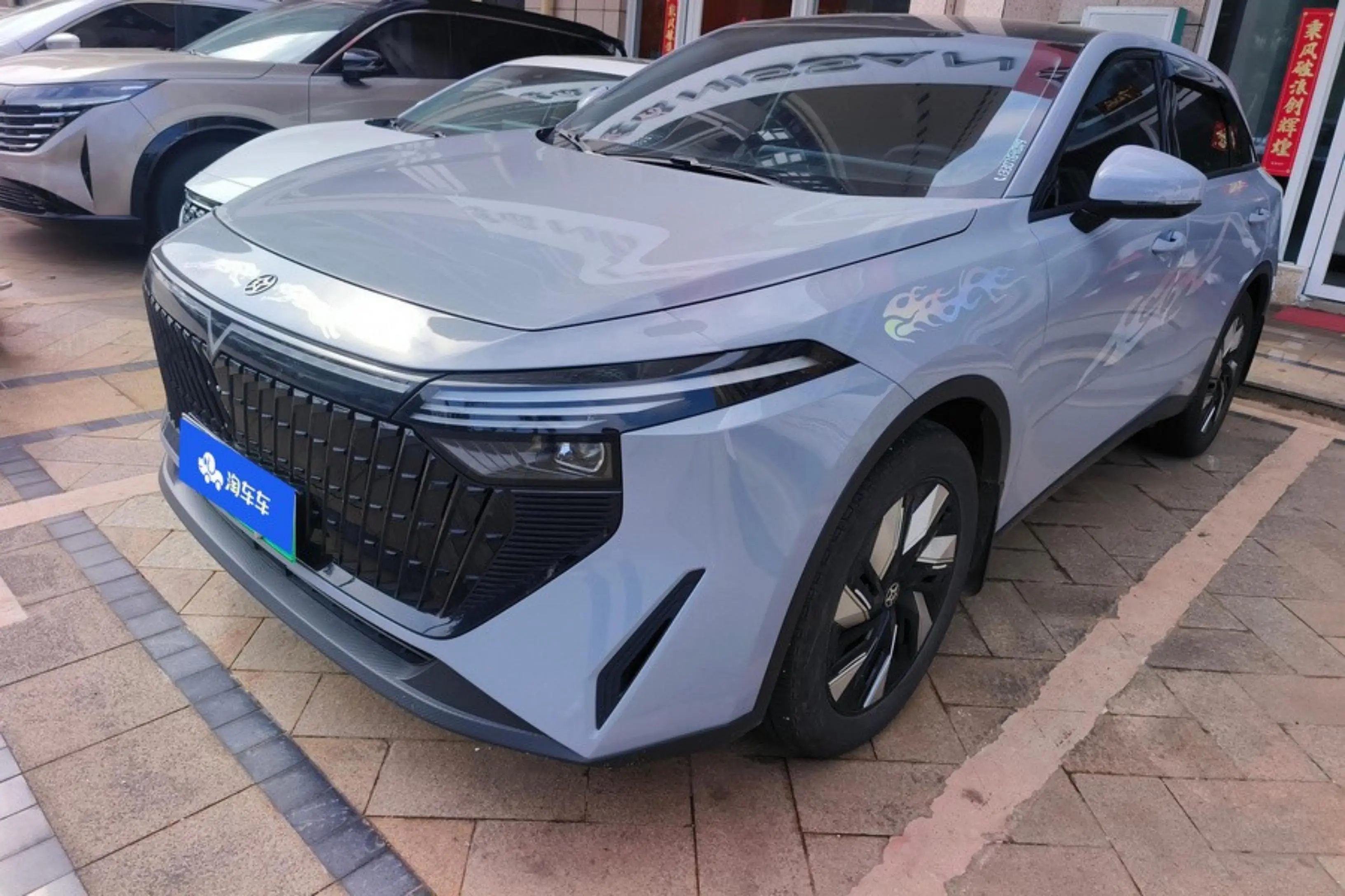 Kai Chen Qichen Big V DD-i