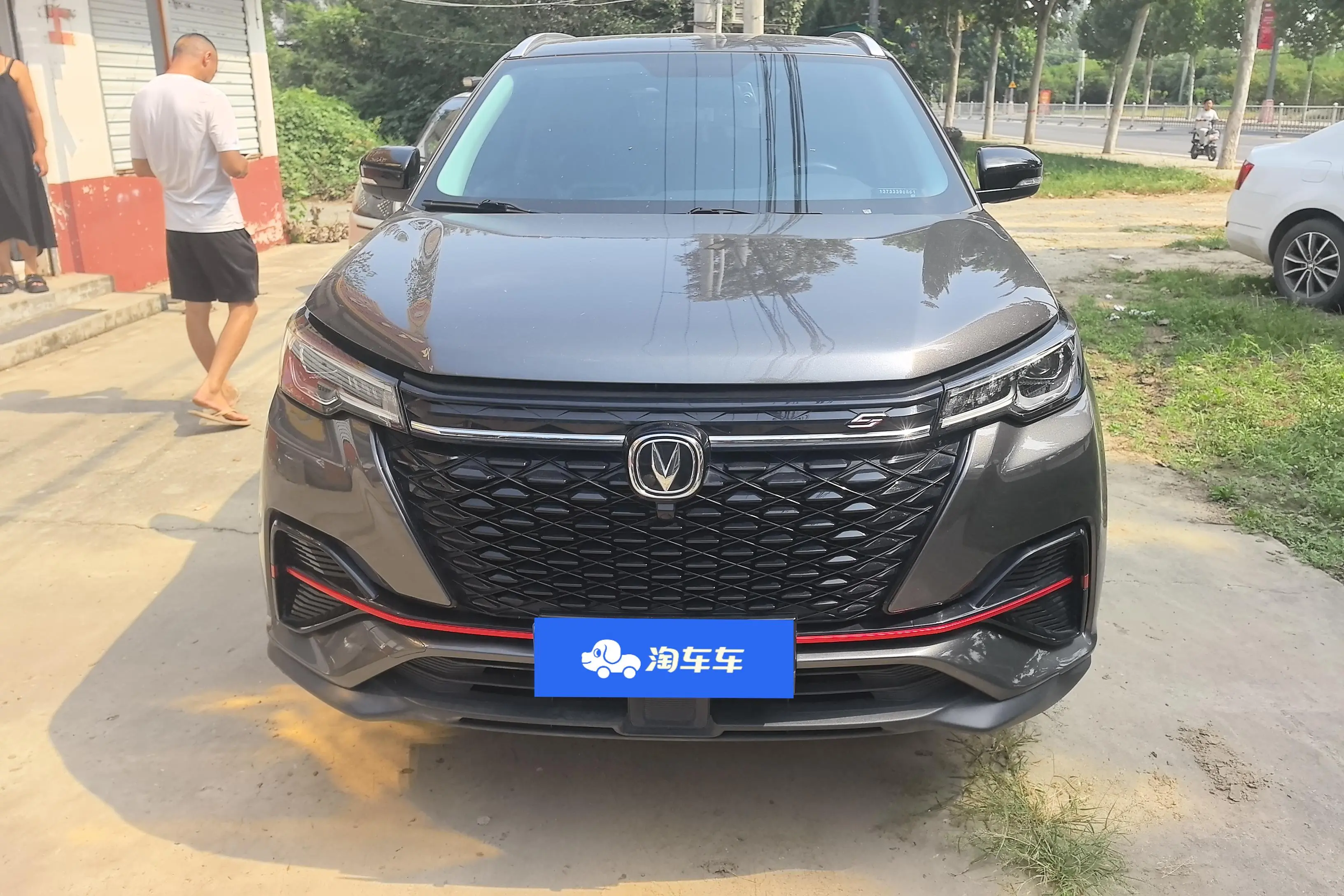 Changan CS55 PLUS